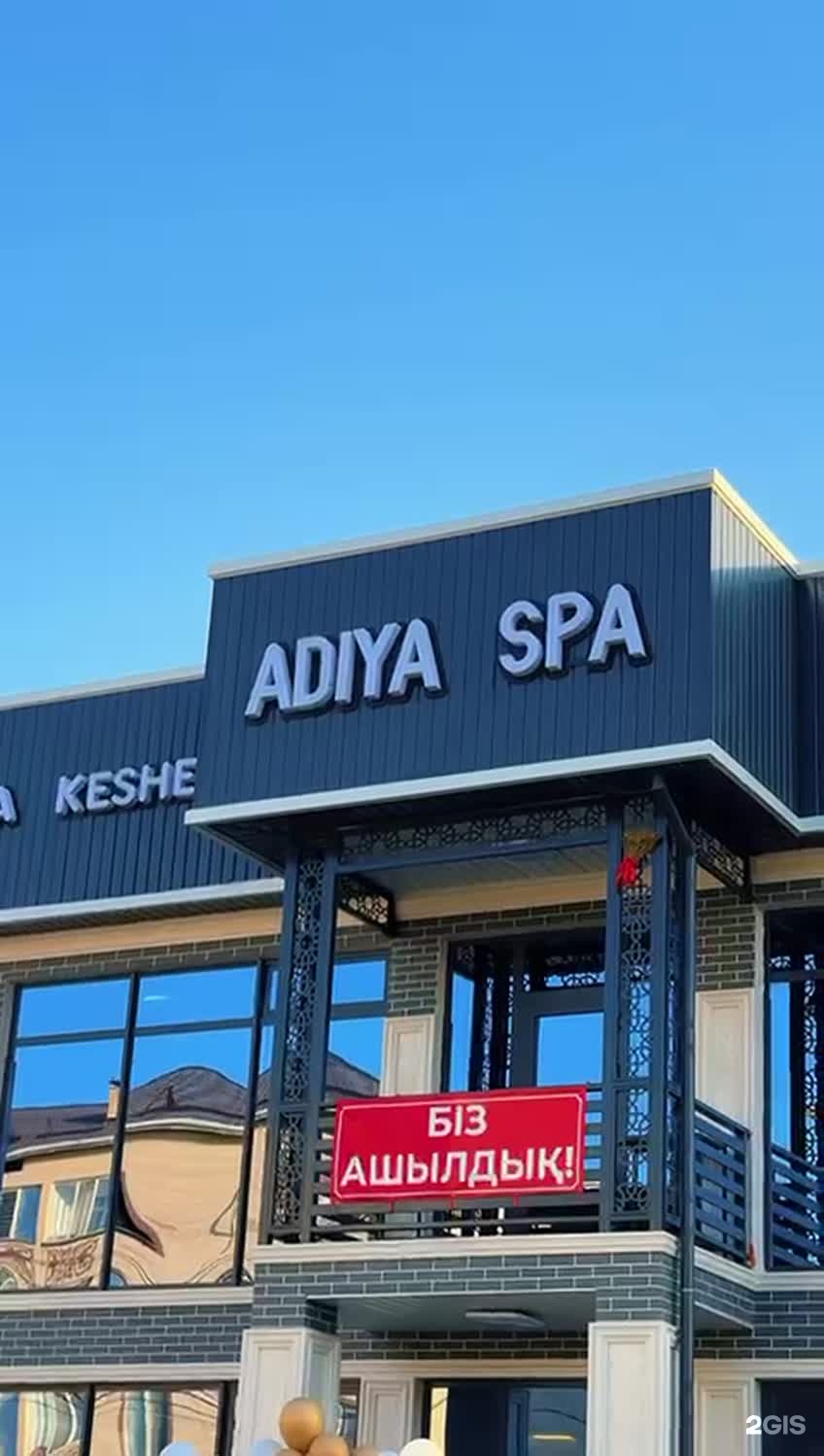 Adiya Spa