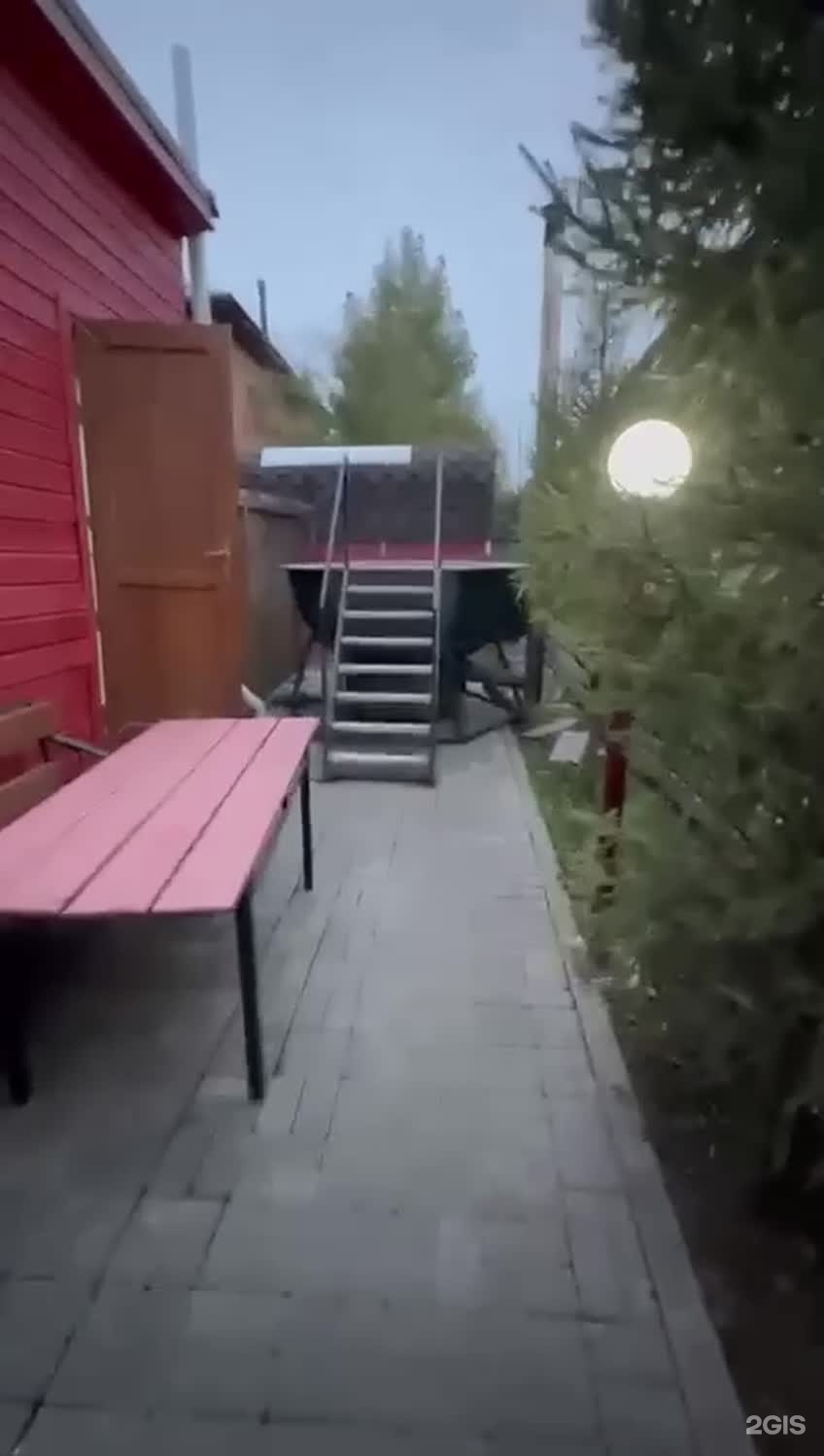 Царская