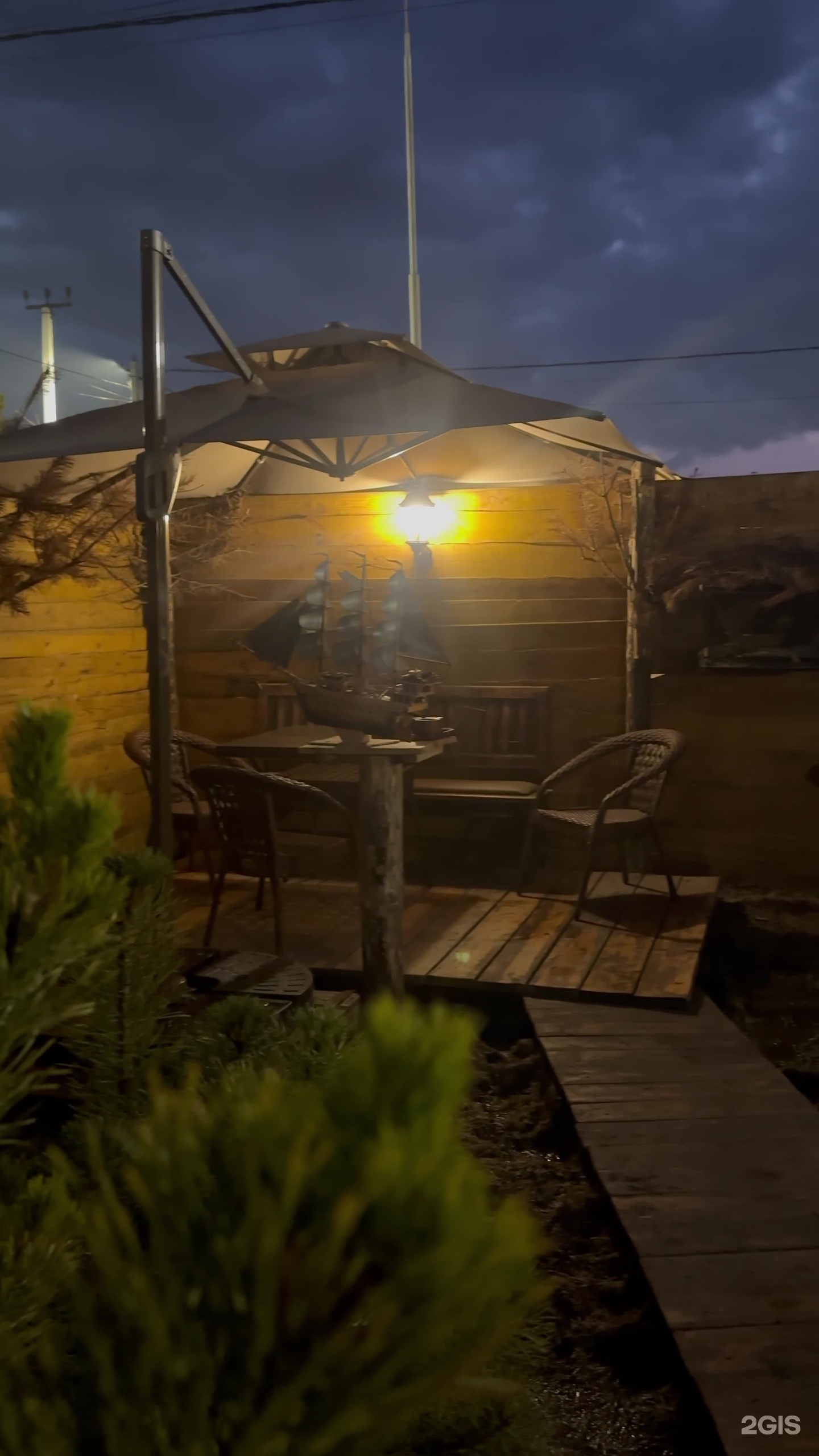 Treehouse