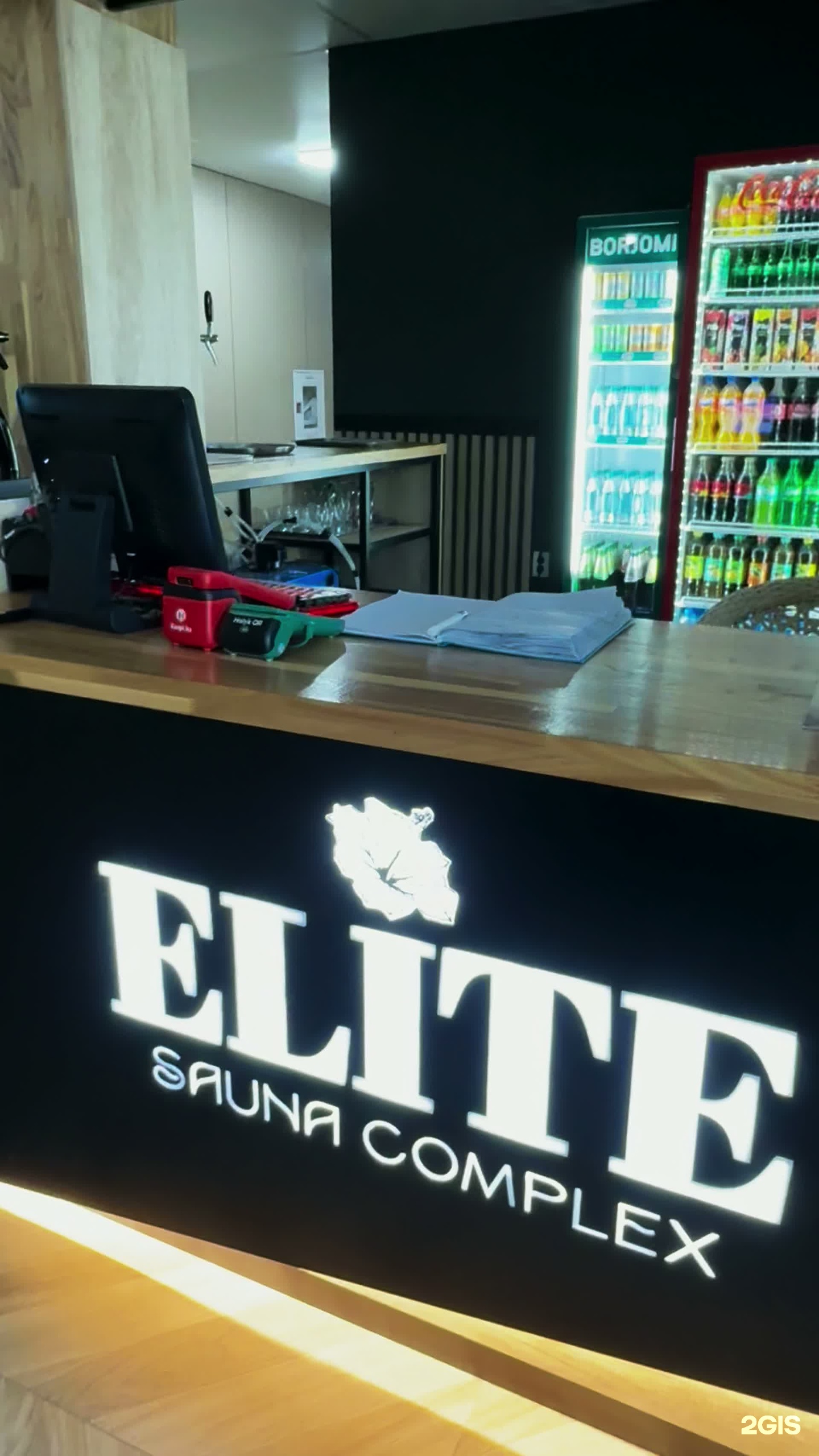 Elite Complex