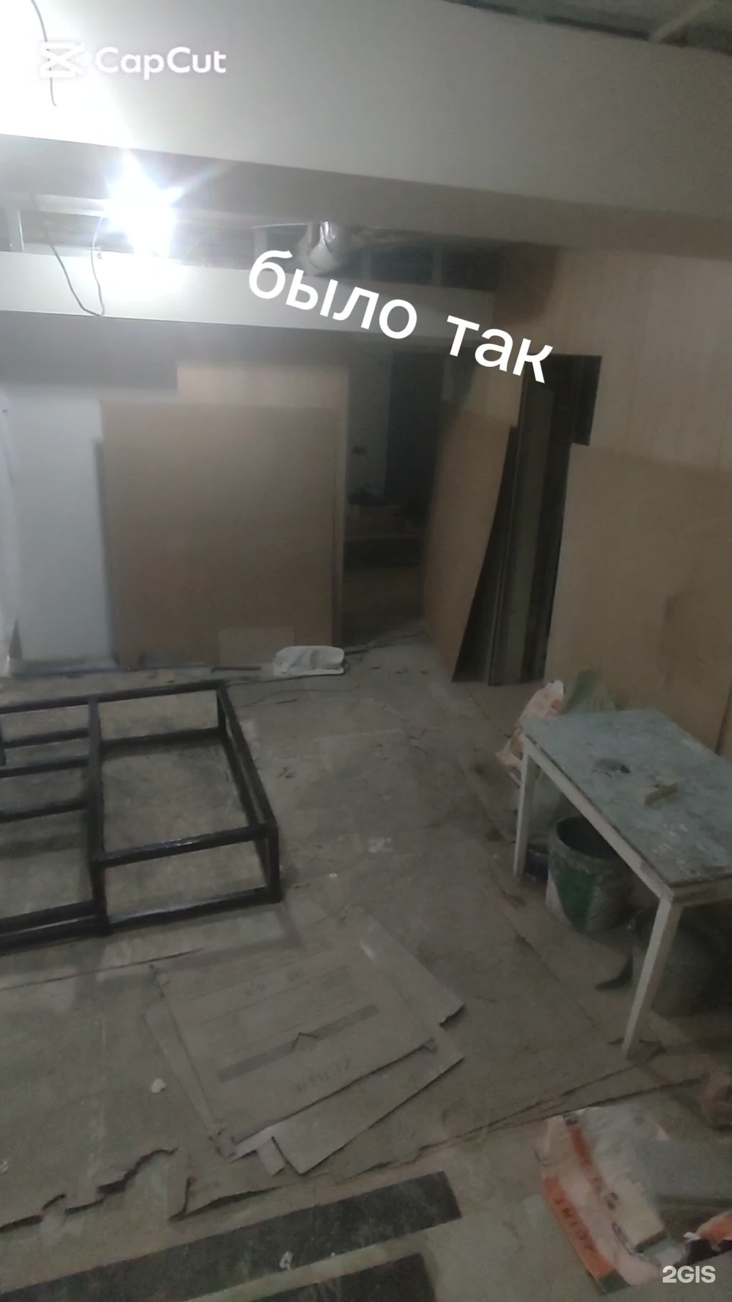 Ак Тай
