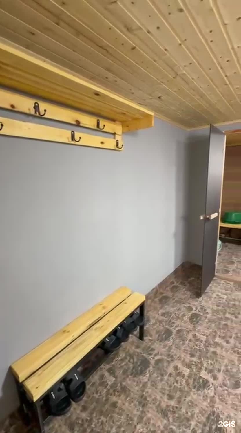 Баня