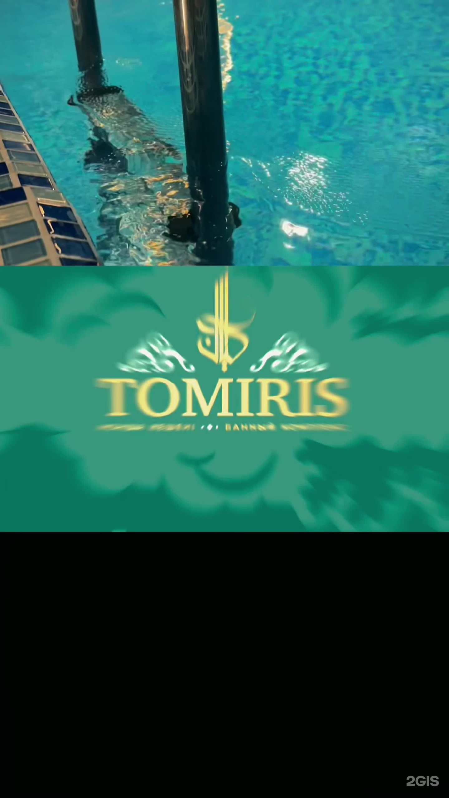 Tomiris