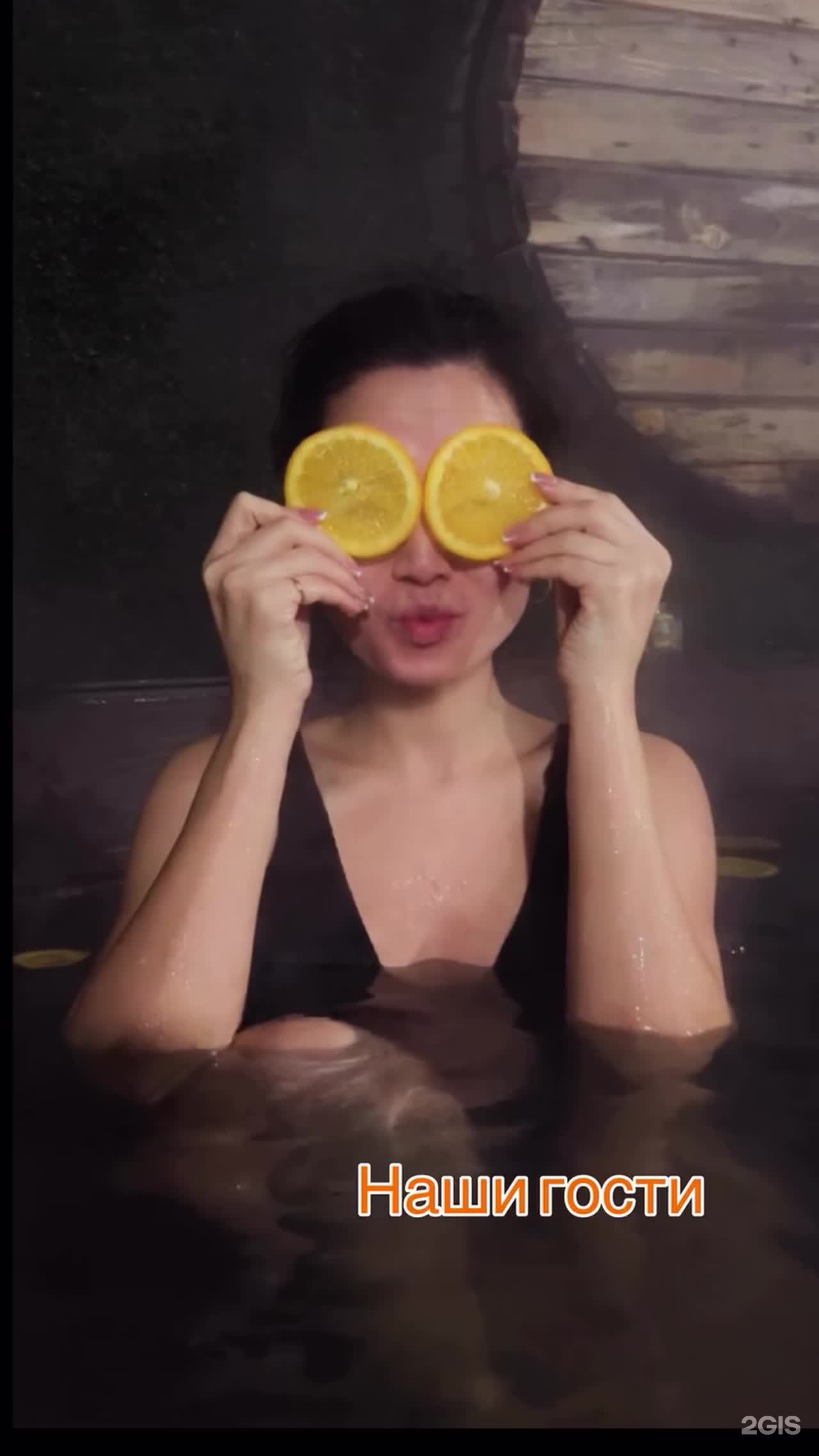 Sauna Rauan