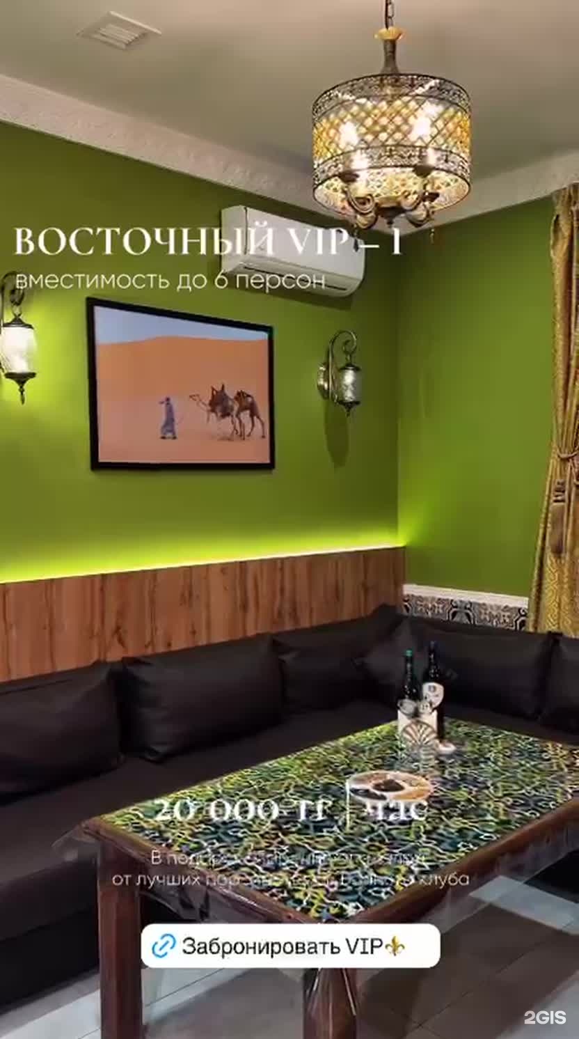 Банный клуб
