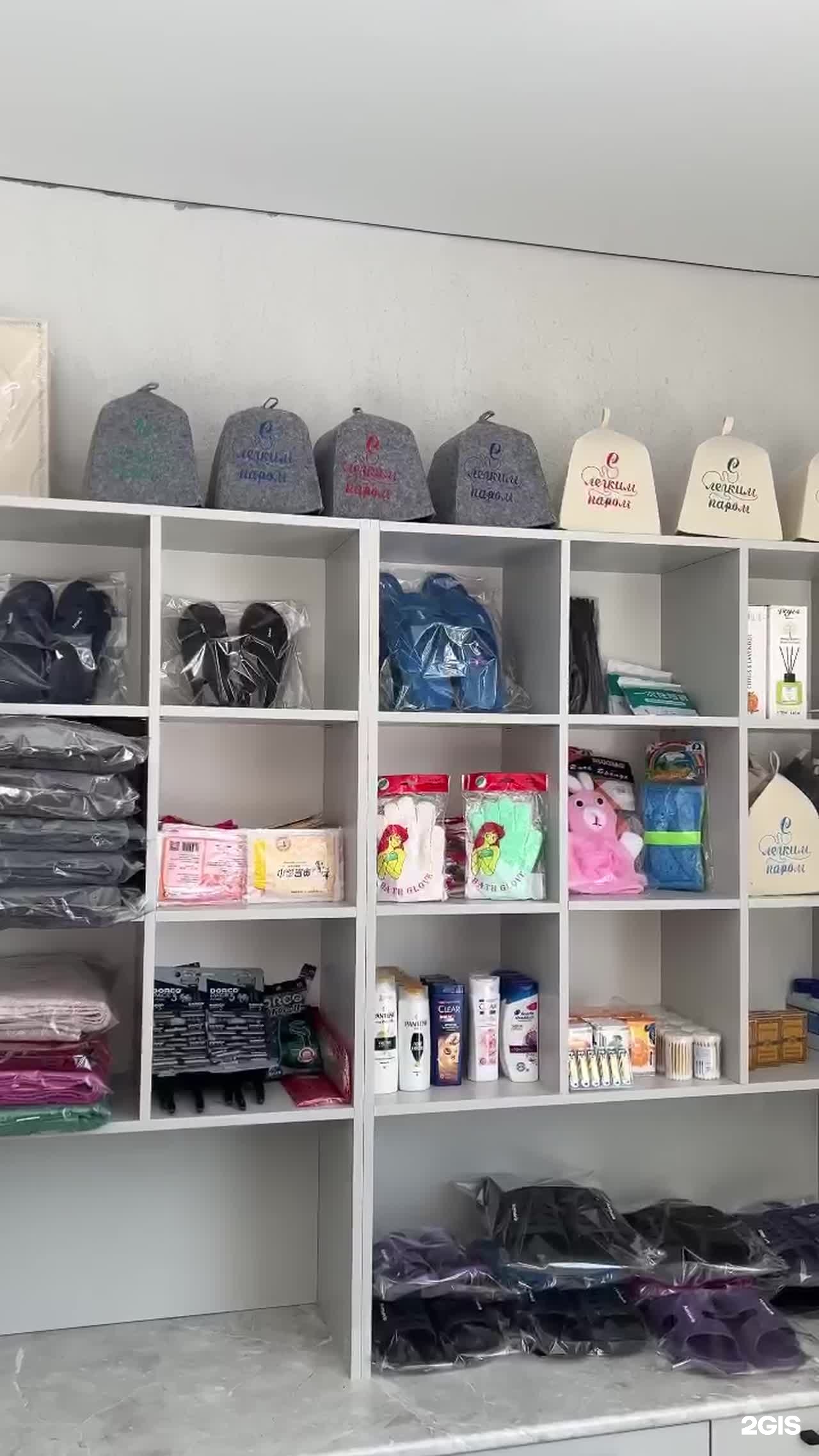 Баня
