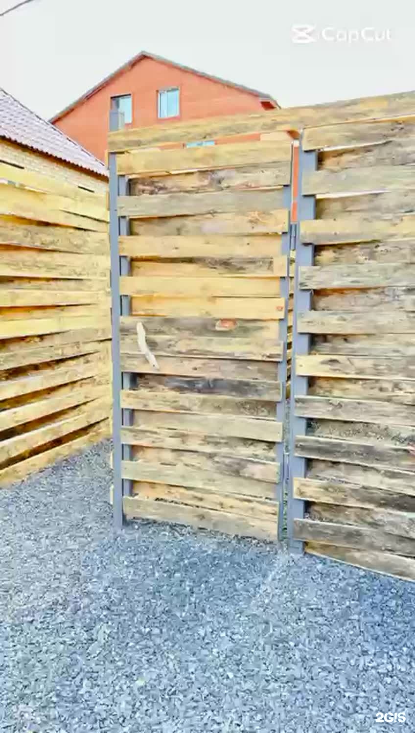 Мягкий пар