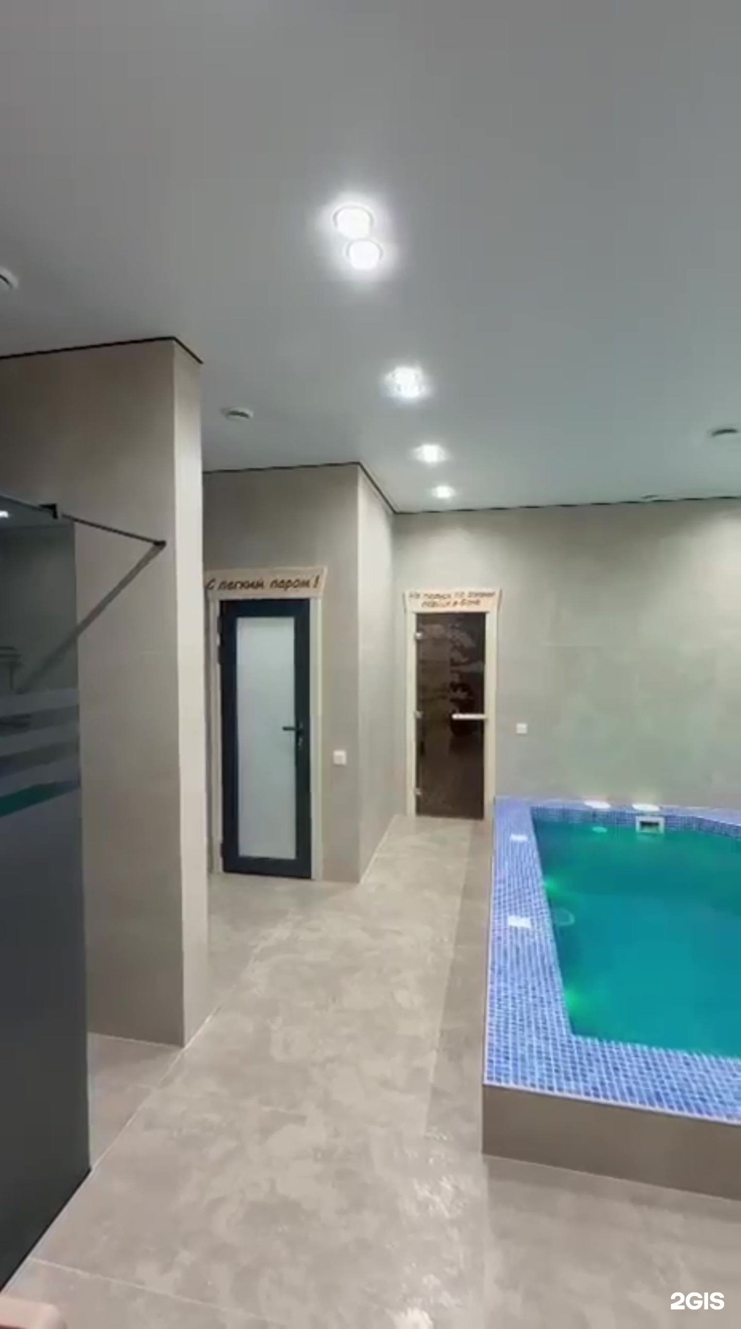Aish hotel