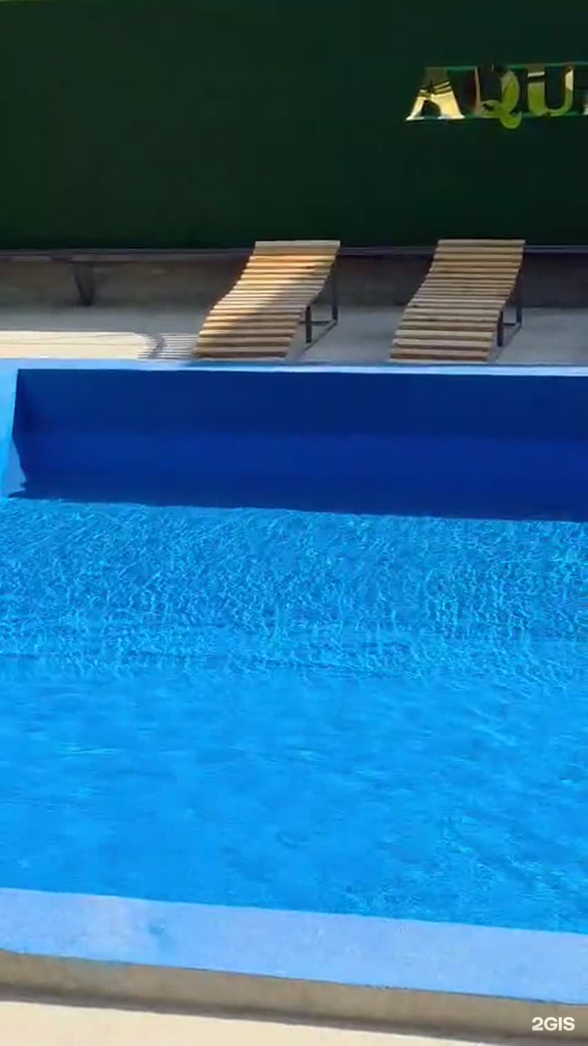 Aqua Sfera