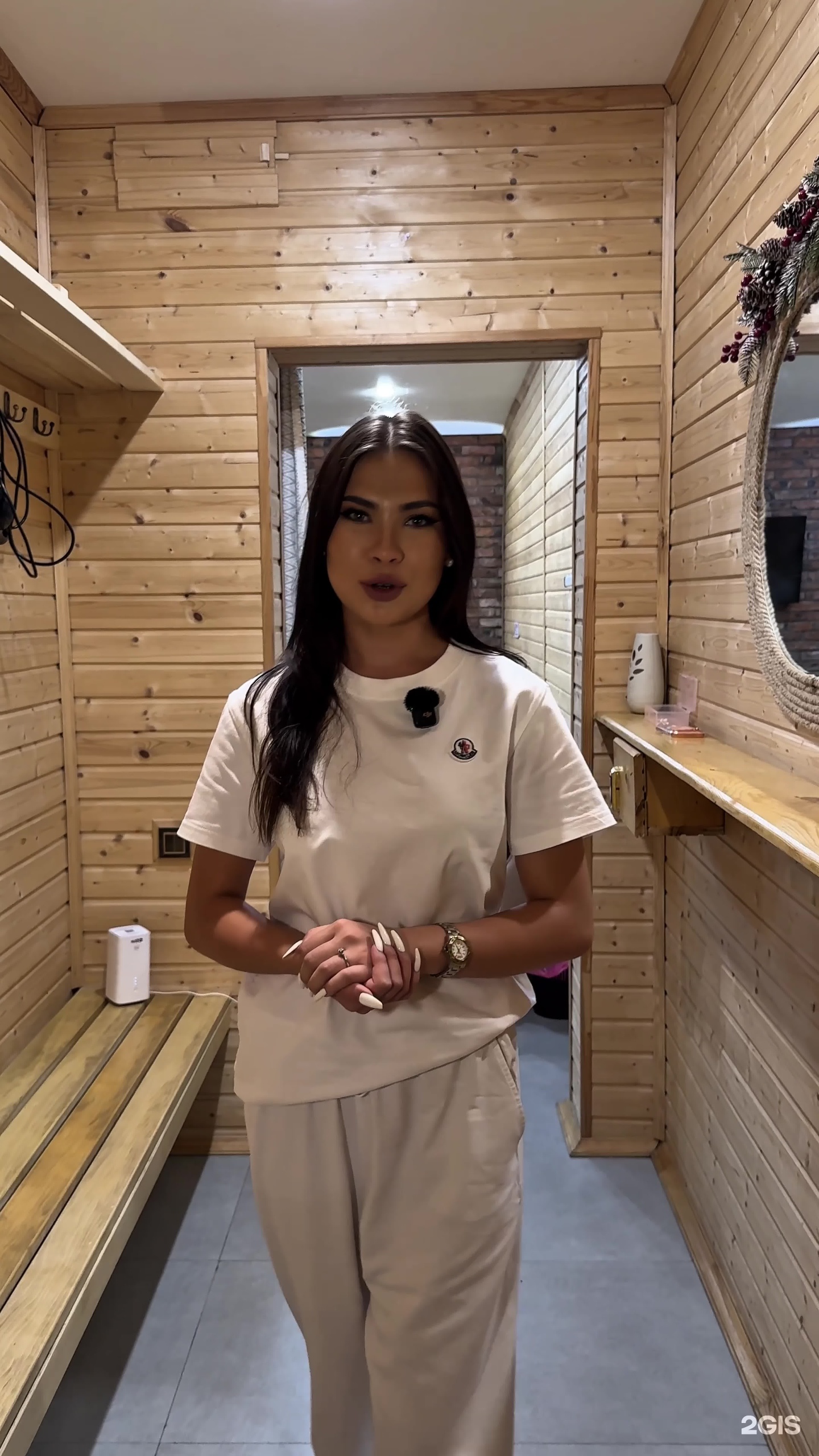 Коктал Пар