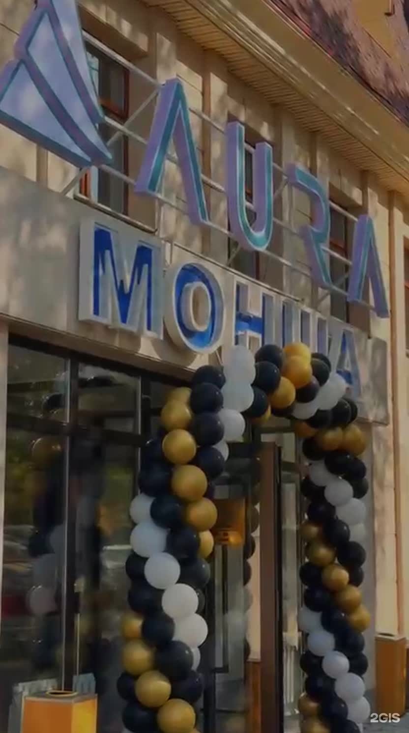 Aura