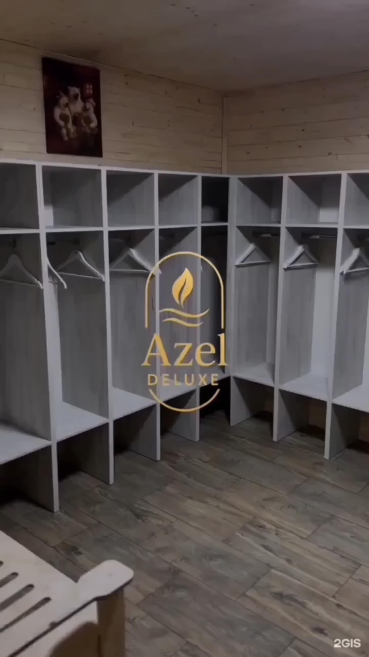 Azel-Deluxe