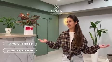 ARNA