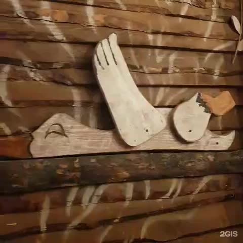 Берлога