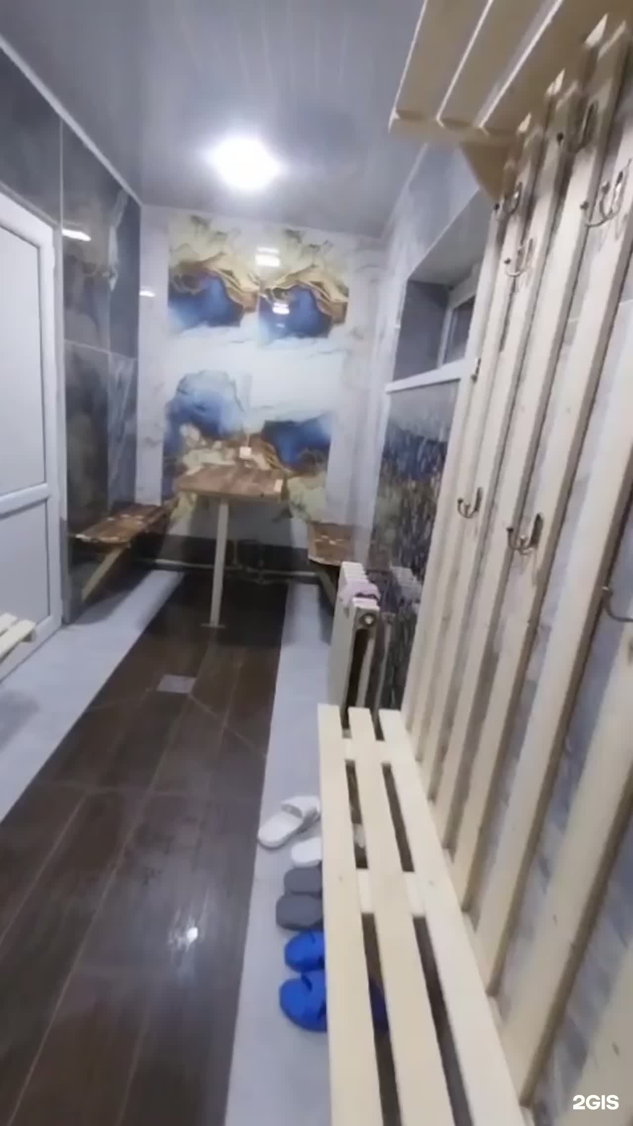 Баня