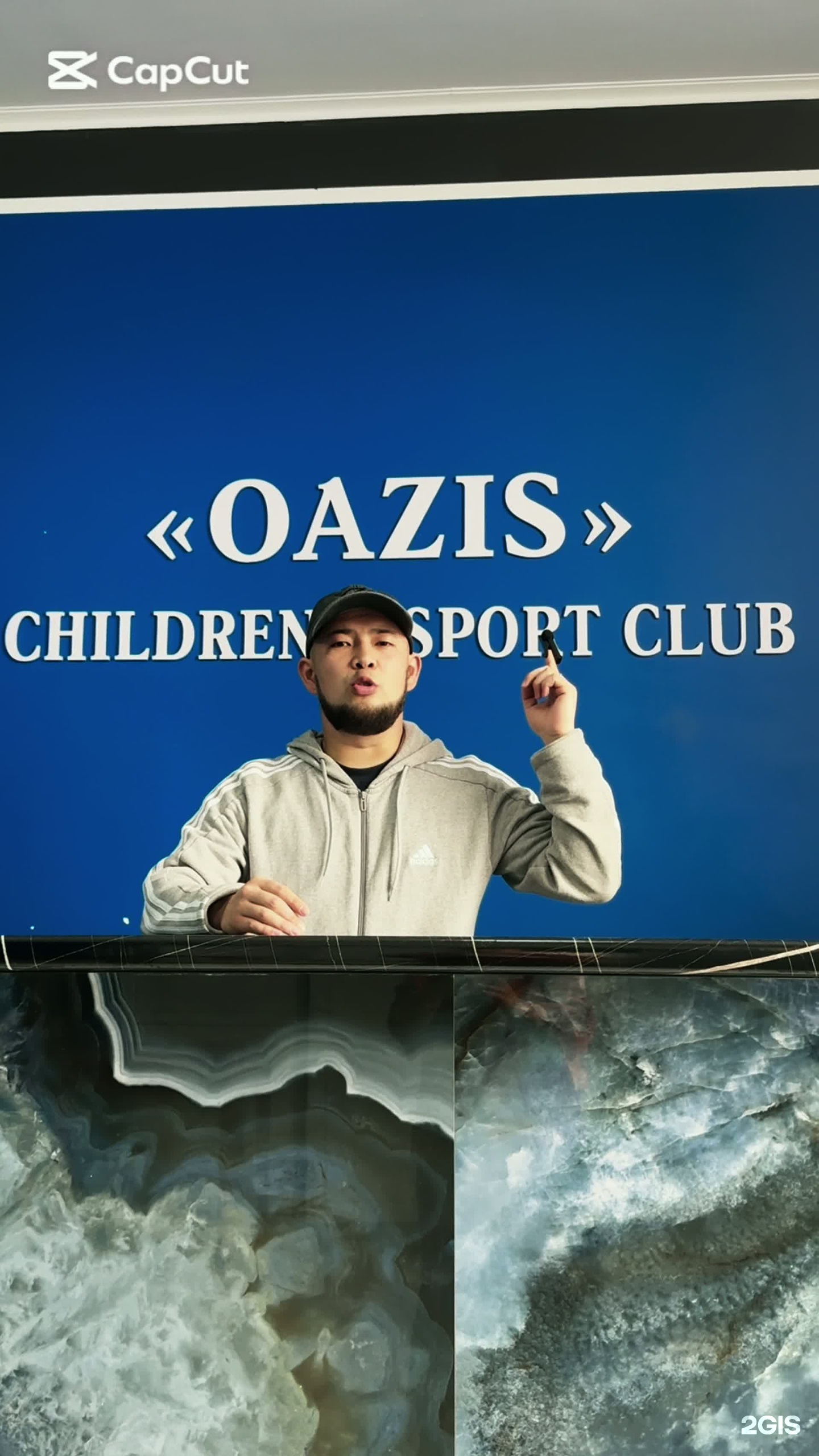 Оазис