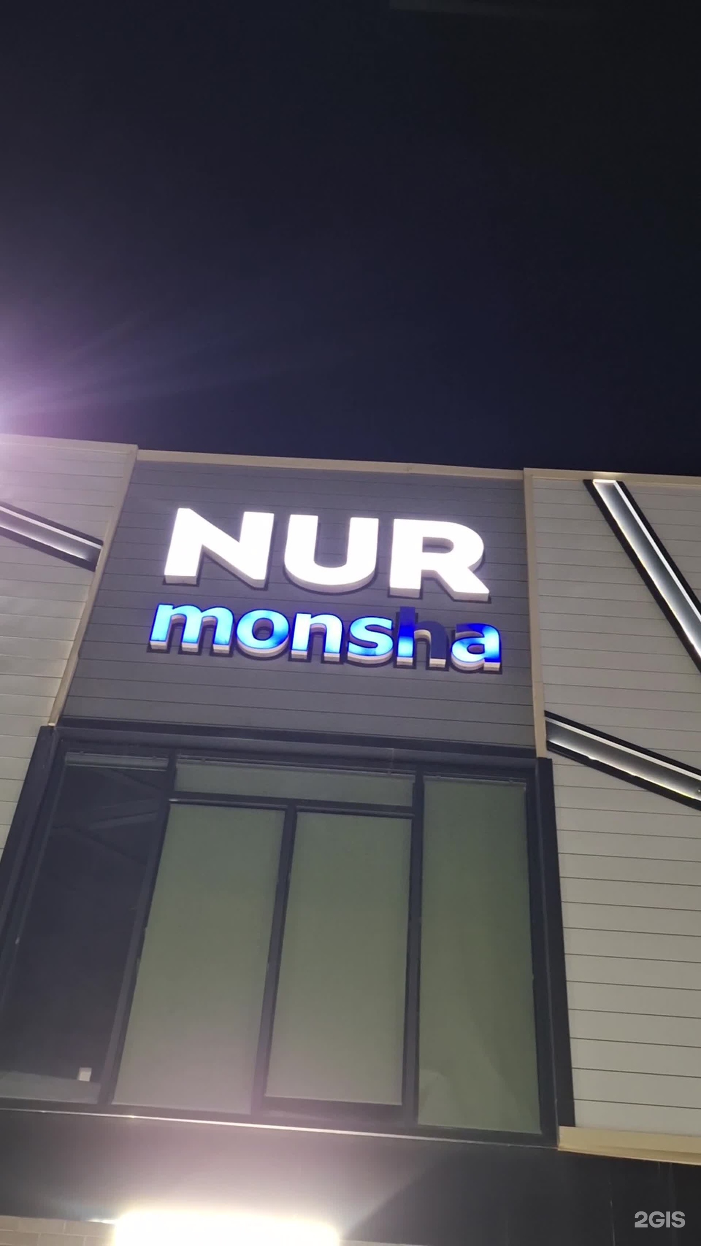 Nur Monsha