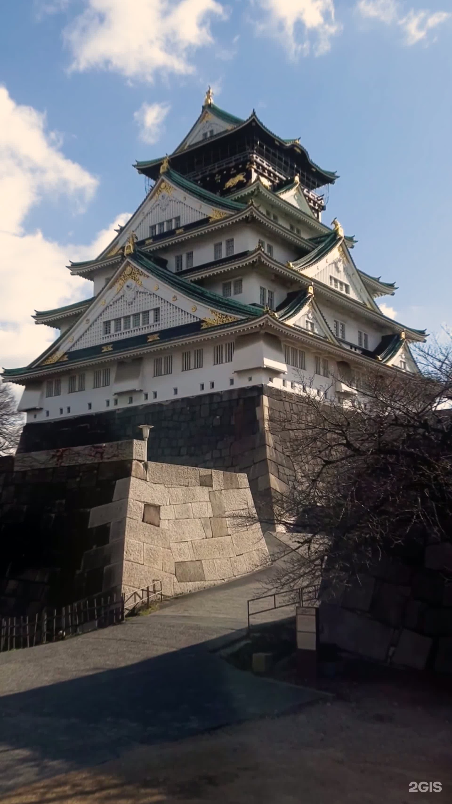 Kyoto SPA