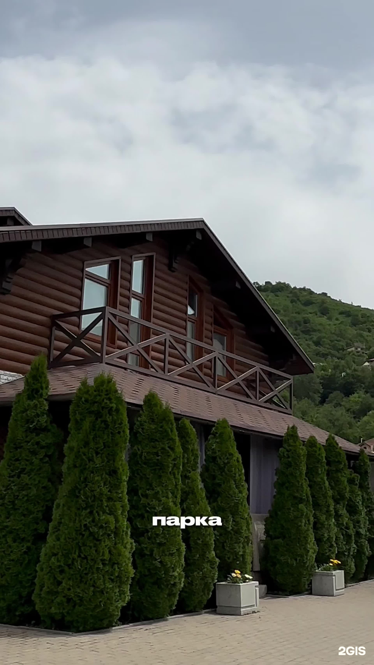 Vip Sauna Alpiyskaia