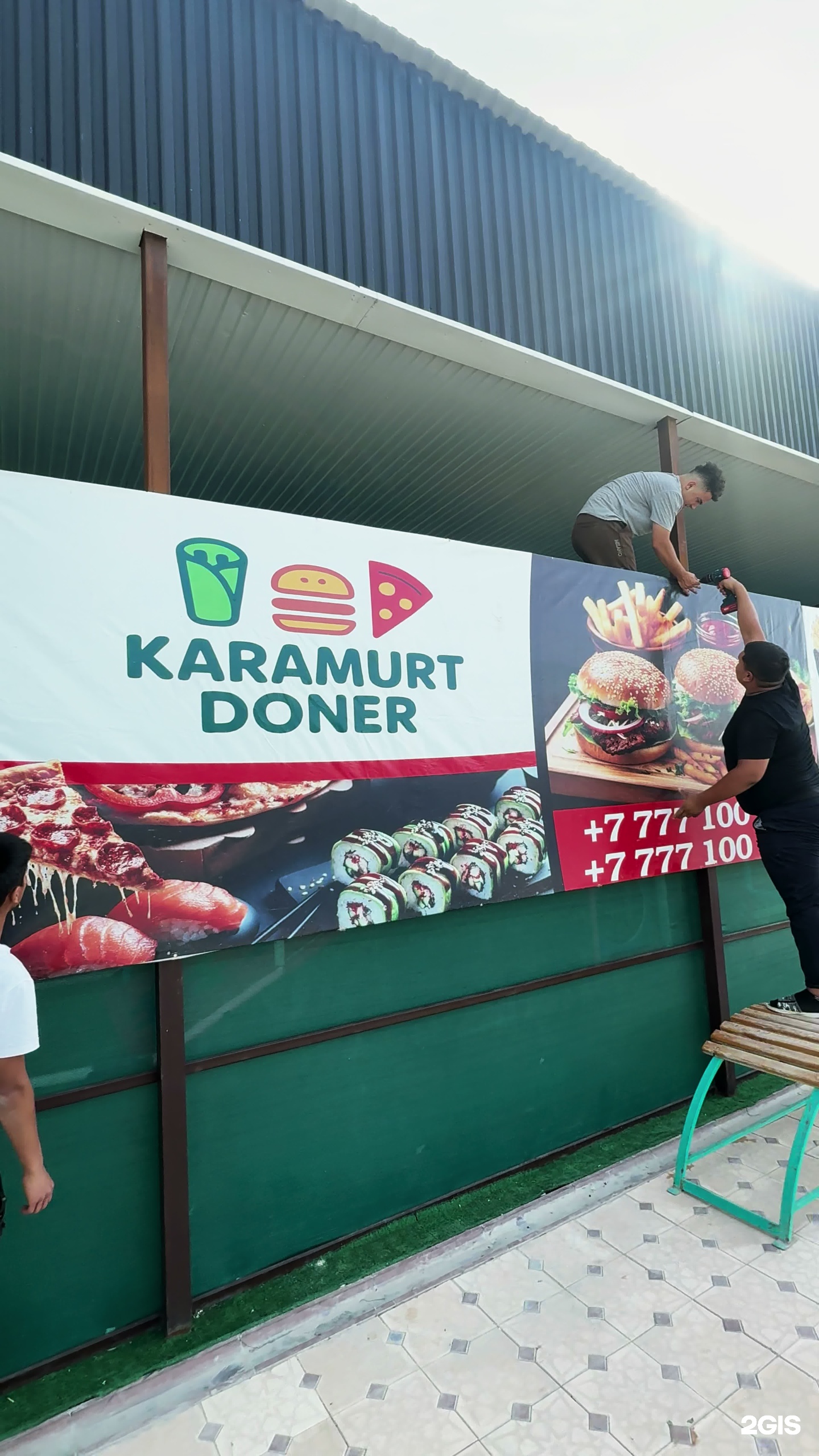 Жантай