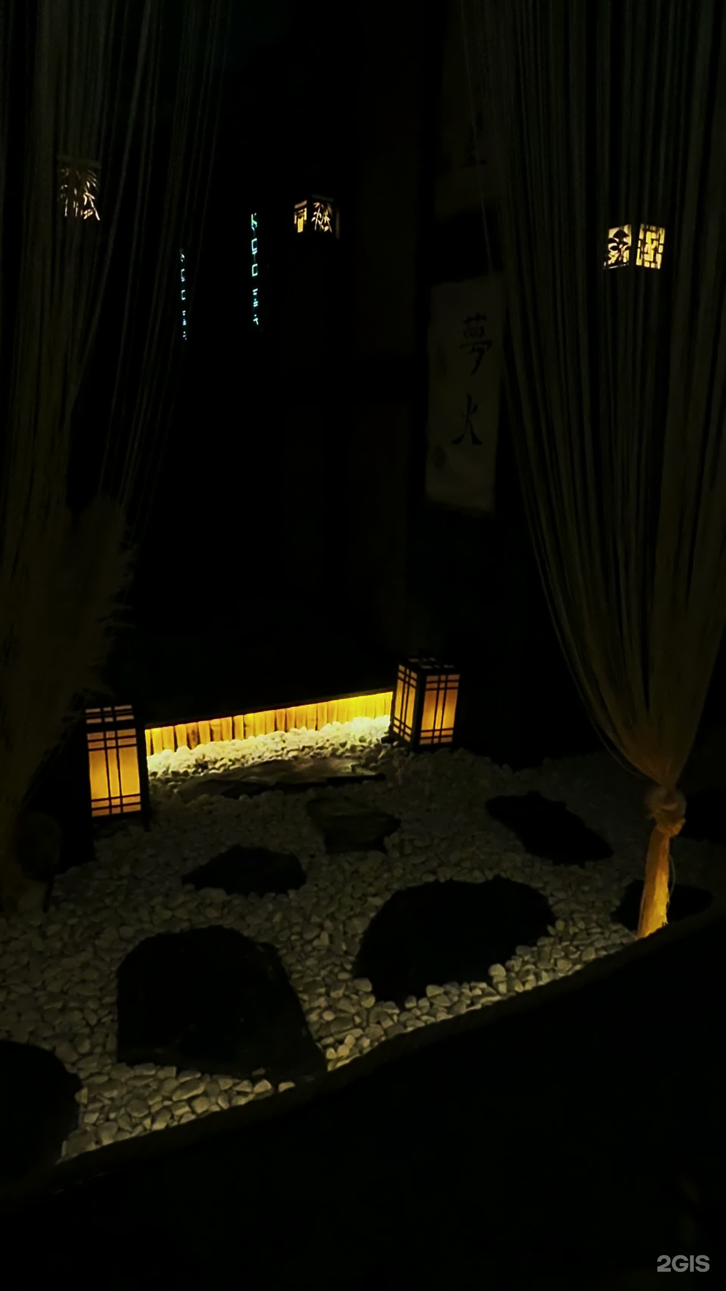 Kyoto SPA