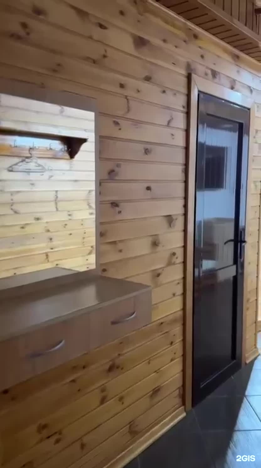 Арасан