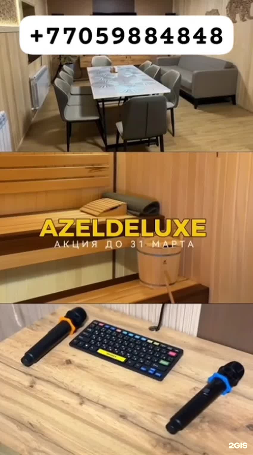 Azel-Deluxe