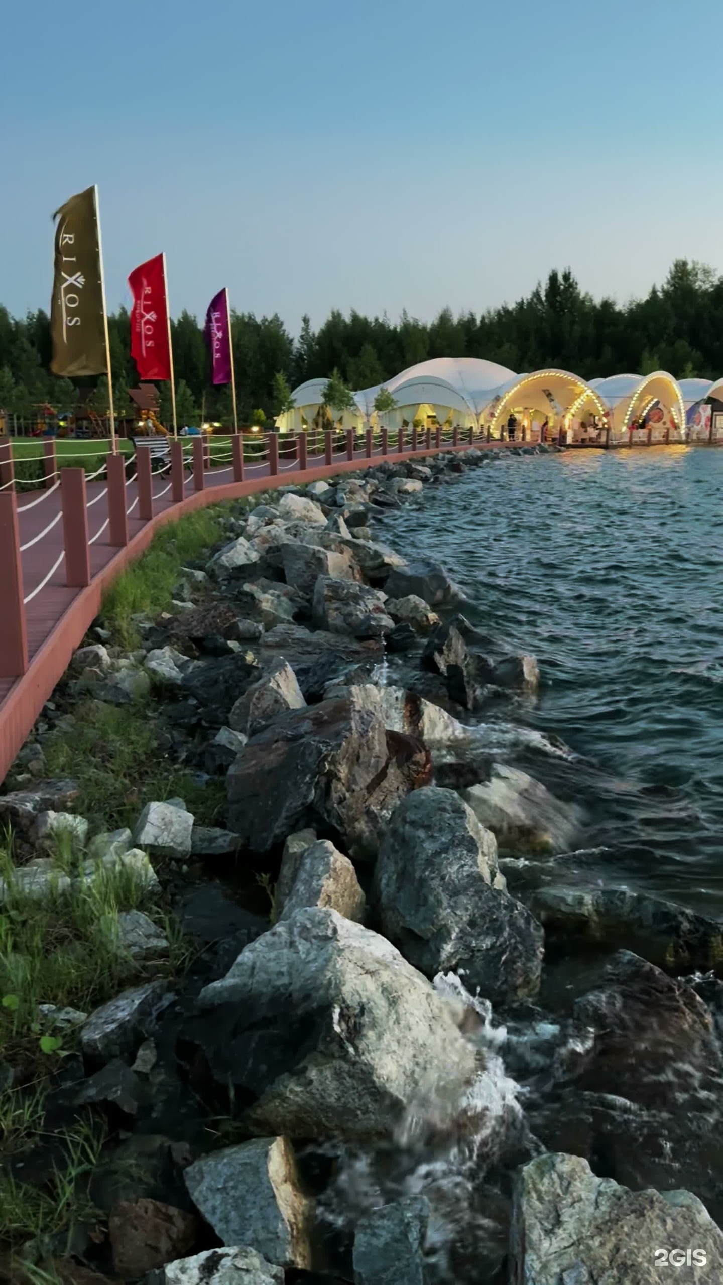 Rixos Borovoe