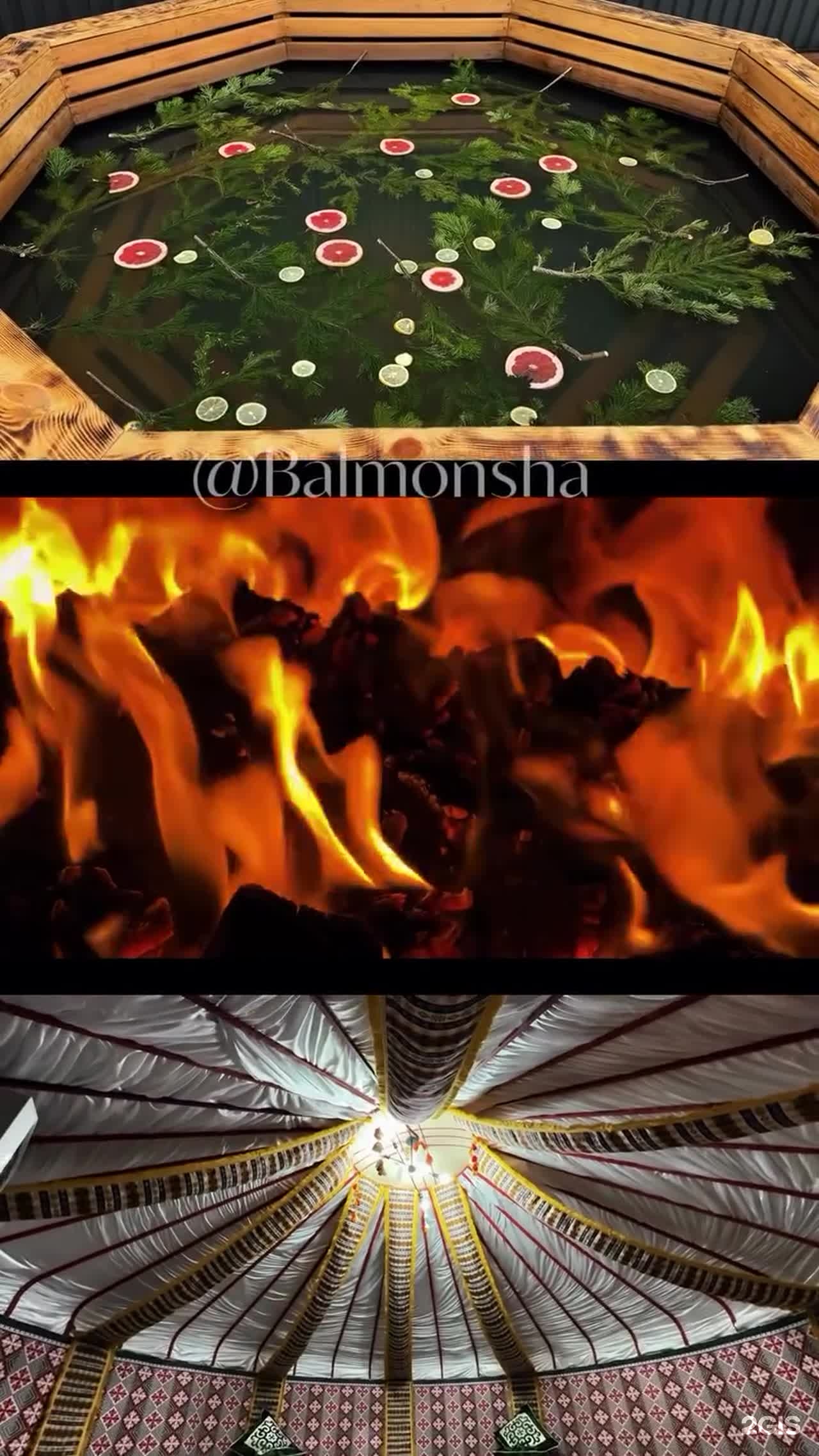 BalMonsha