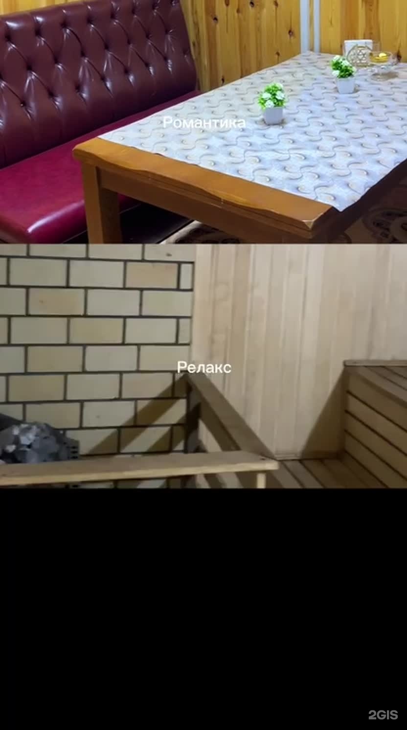 Царская