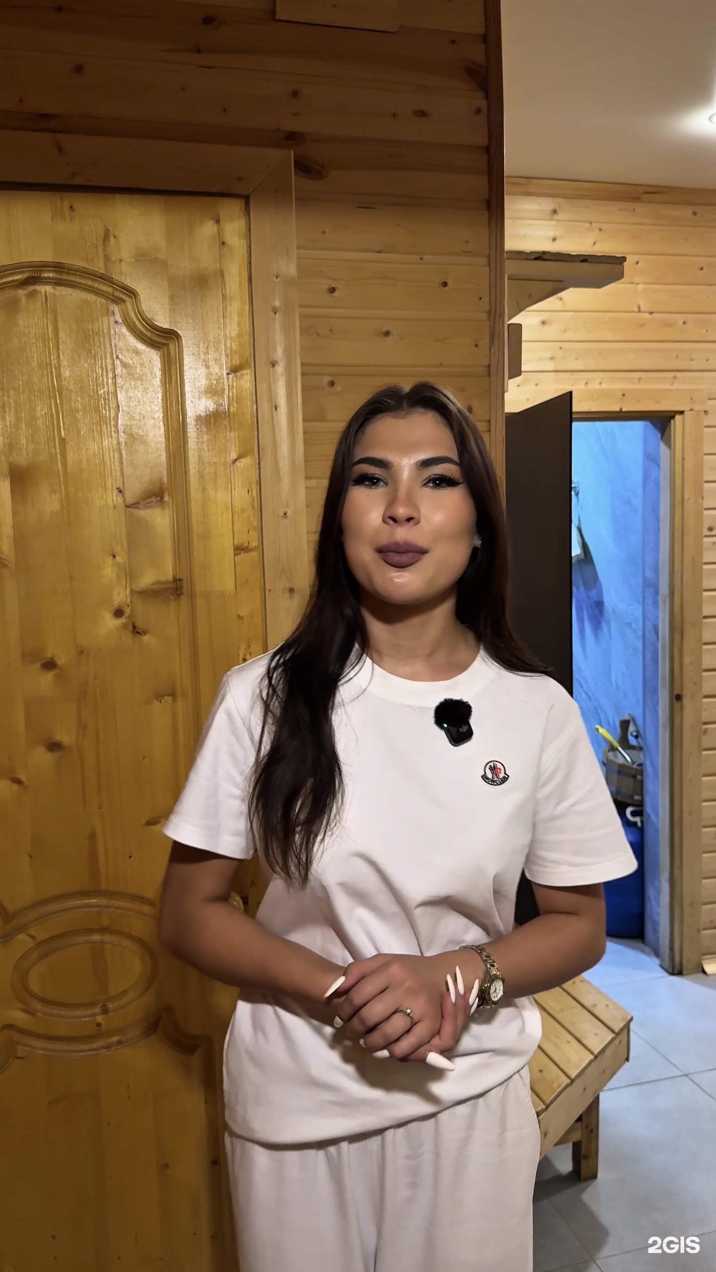 Коктал Пар