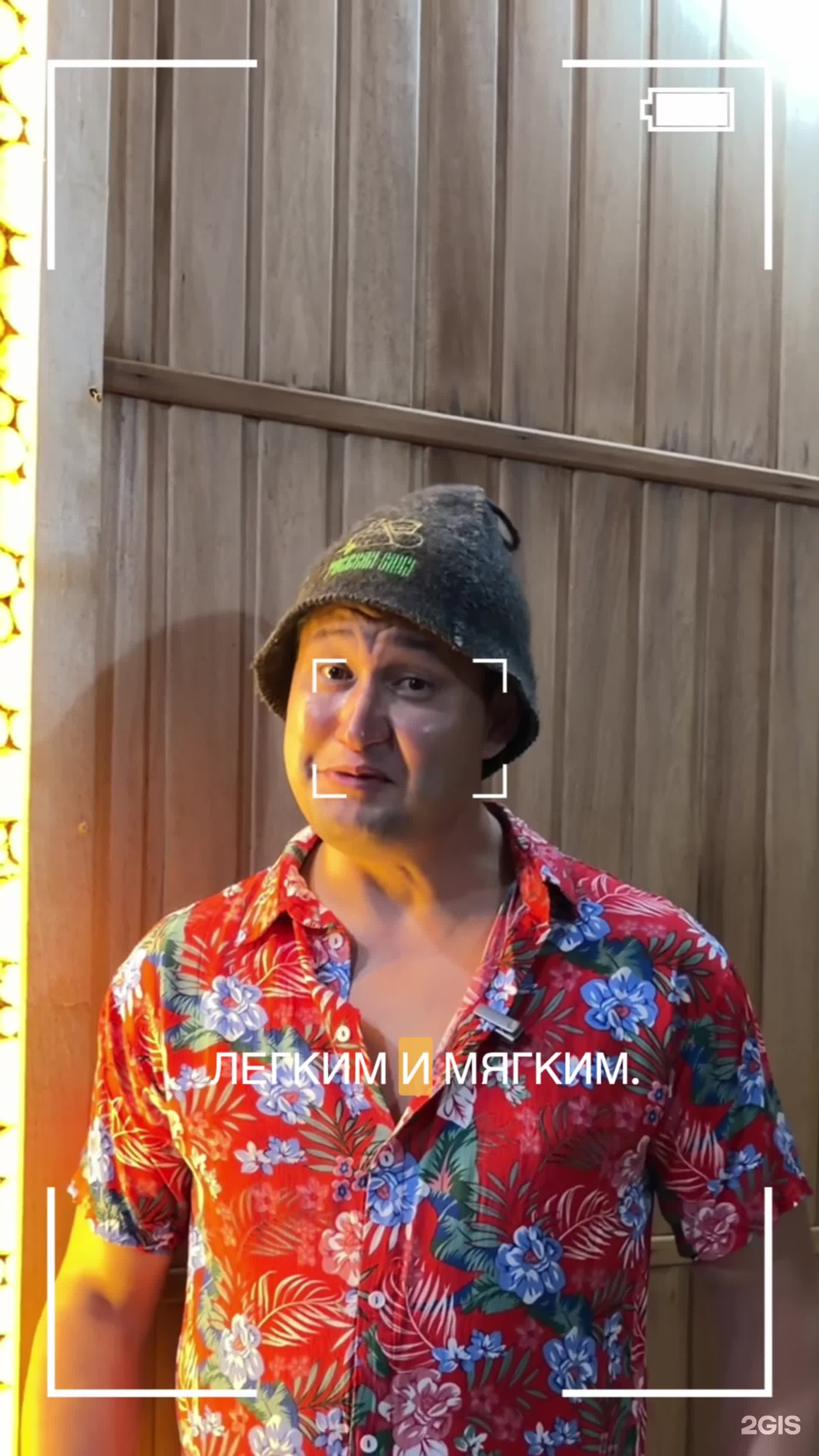 Маржан бу