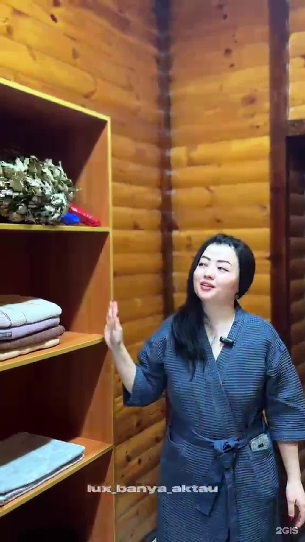 Люкс