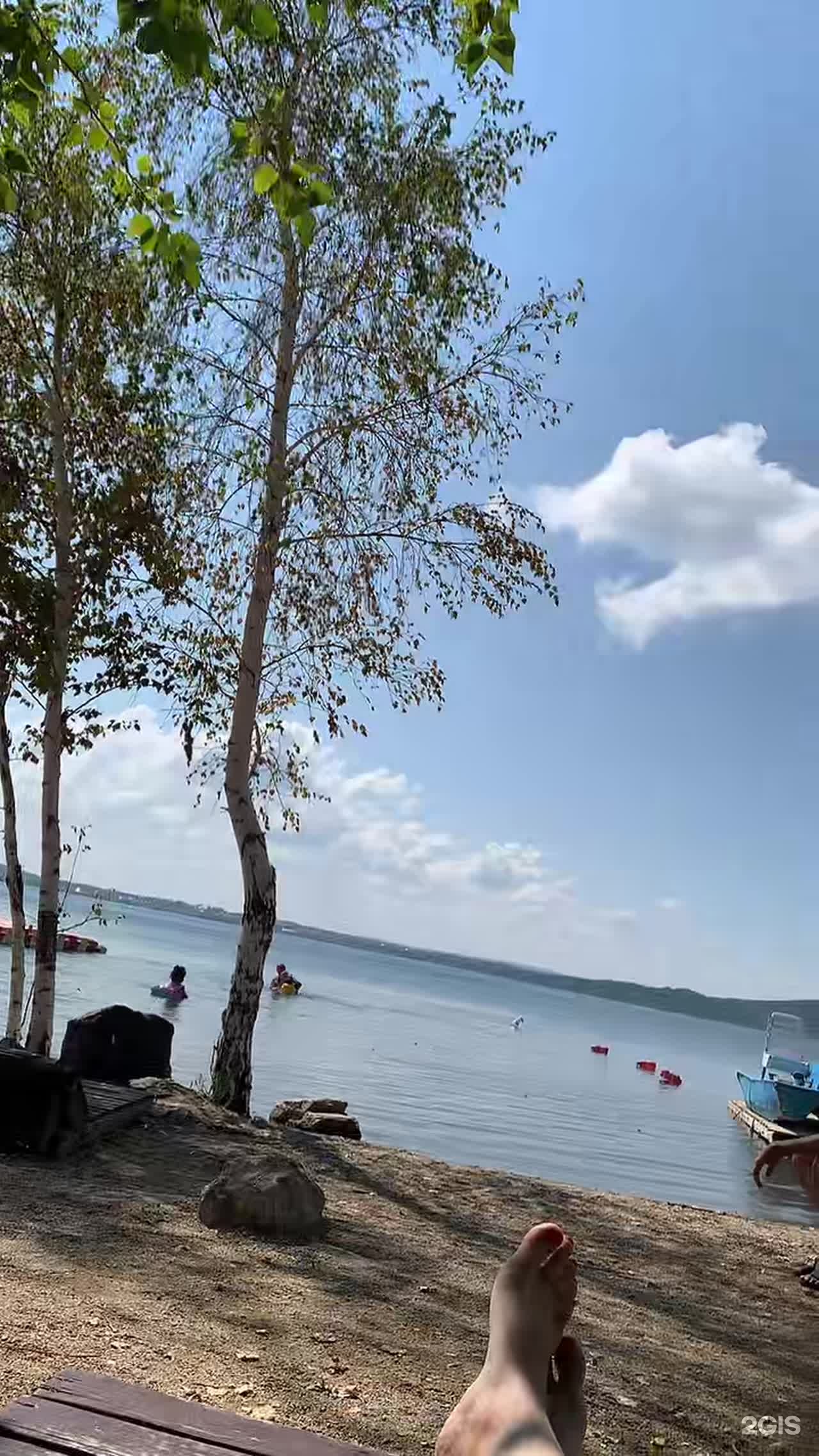 Aqbura park