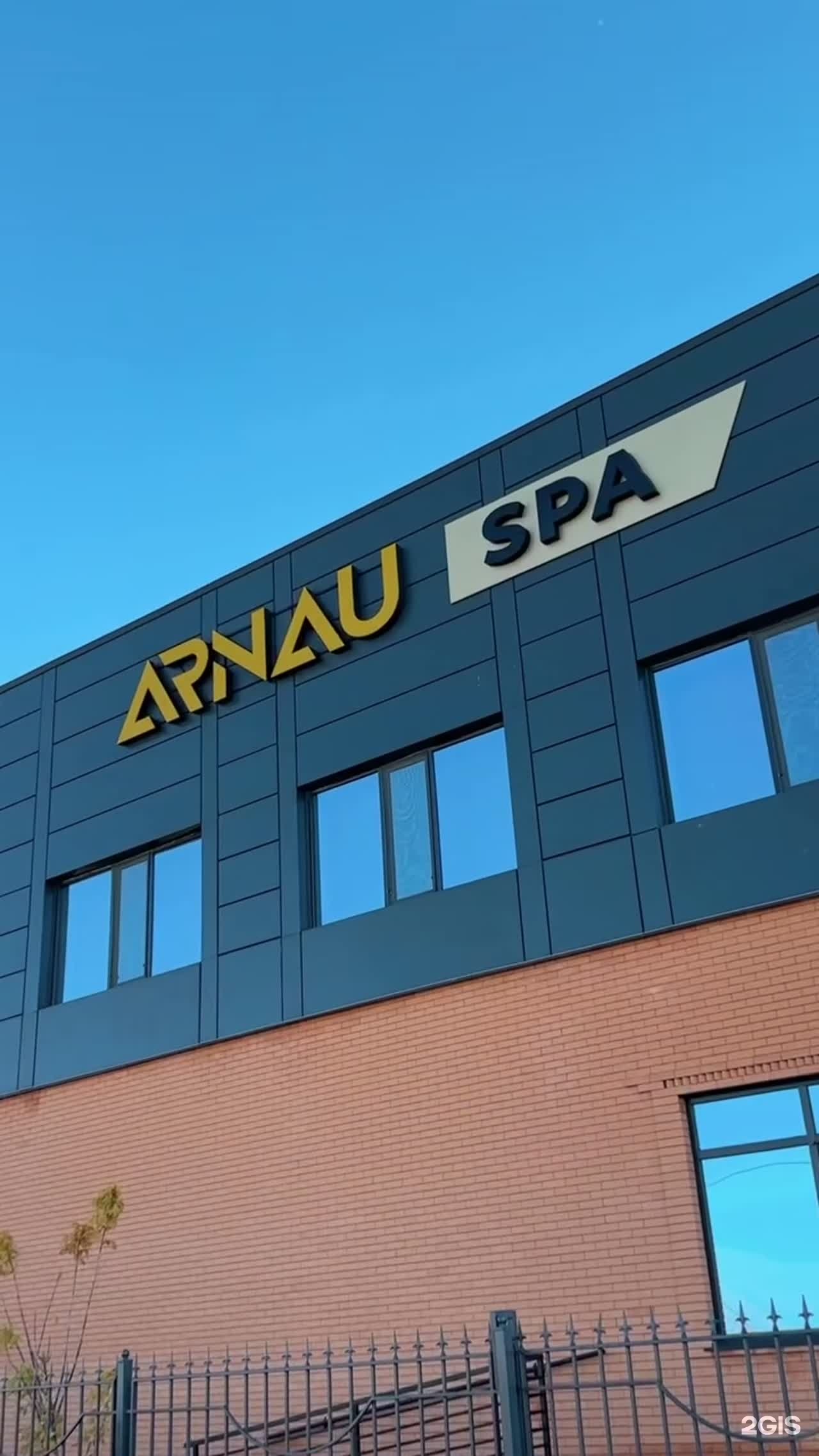 Arnau Vip Sauna