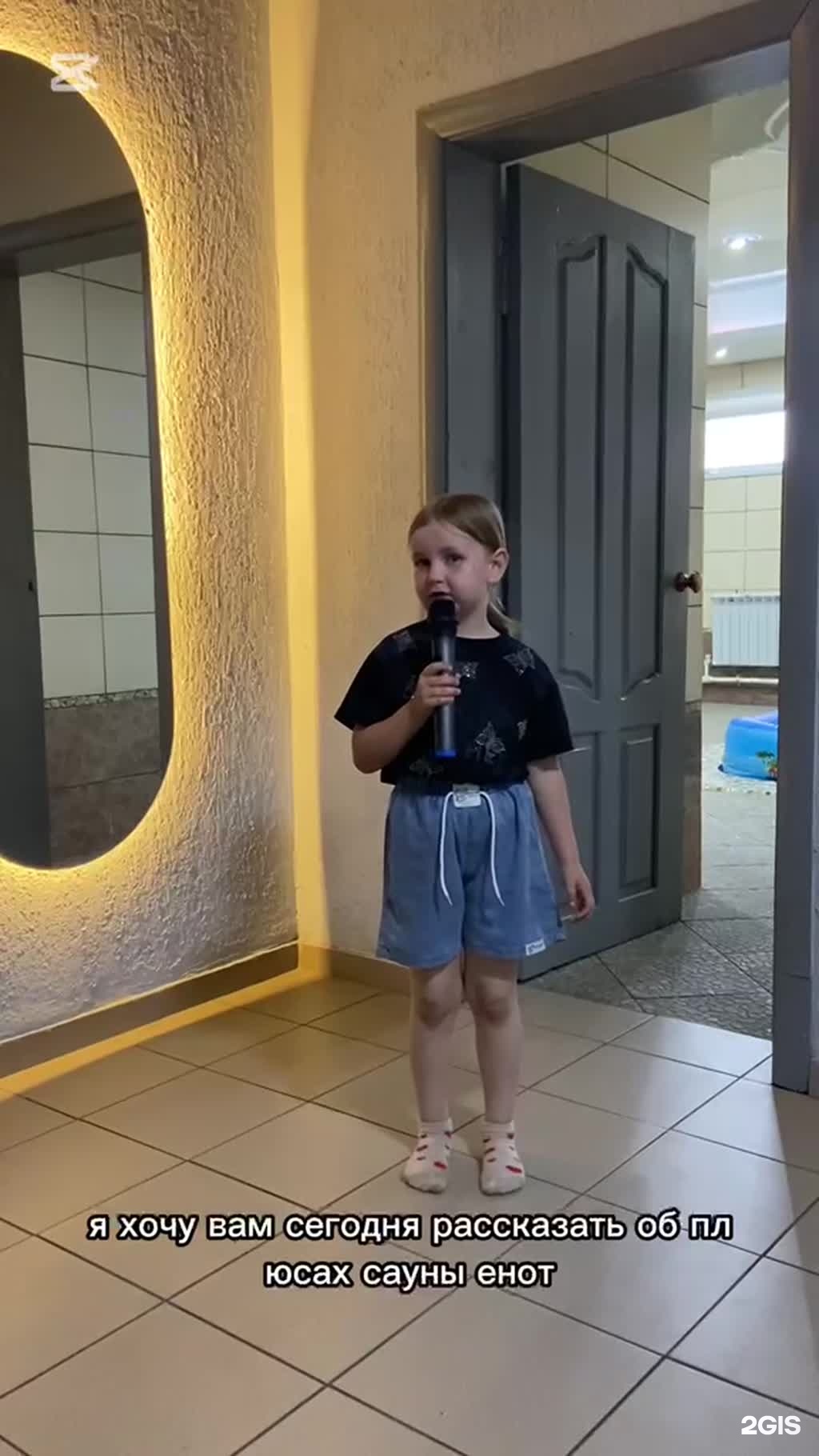 Енот