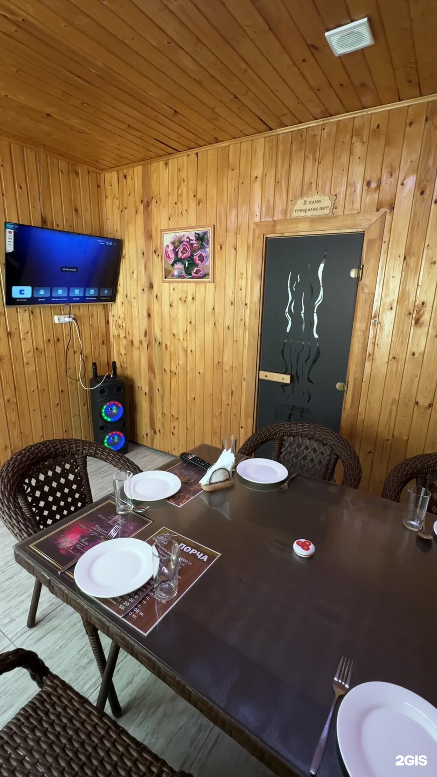 Лучший пар