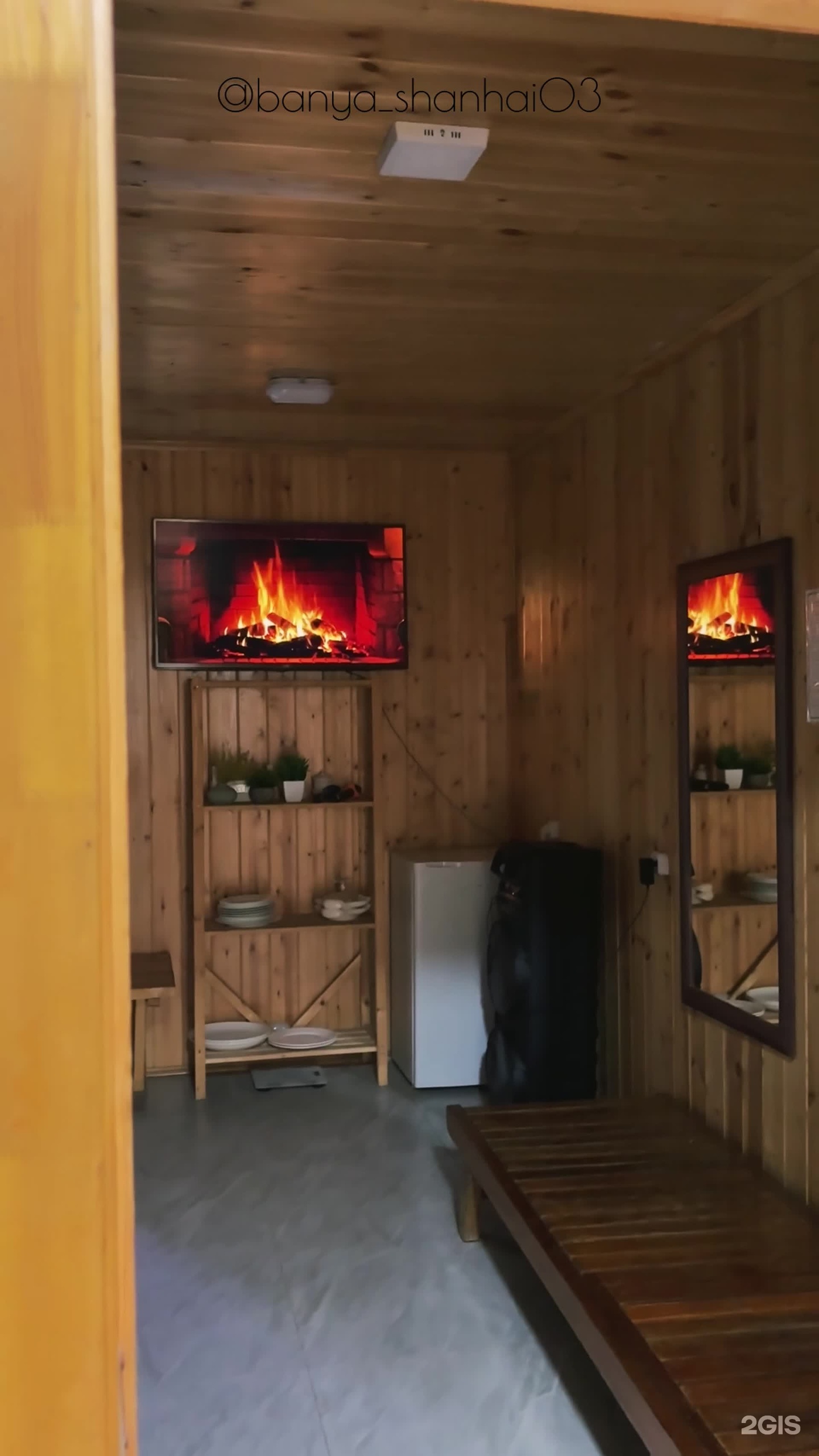 banya_shanhai03