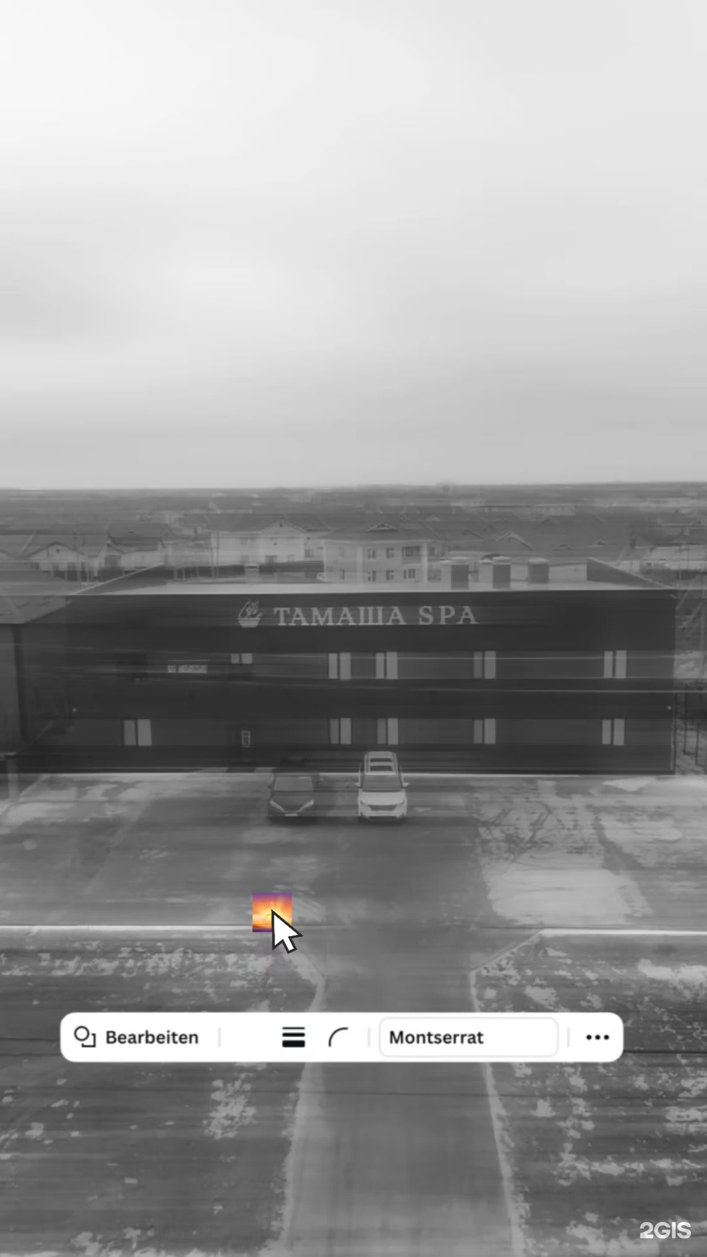 Тамаша Spa