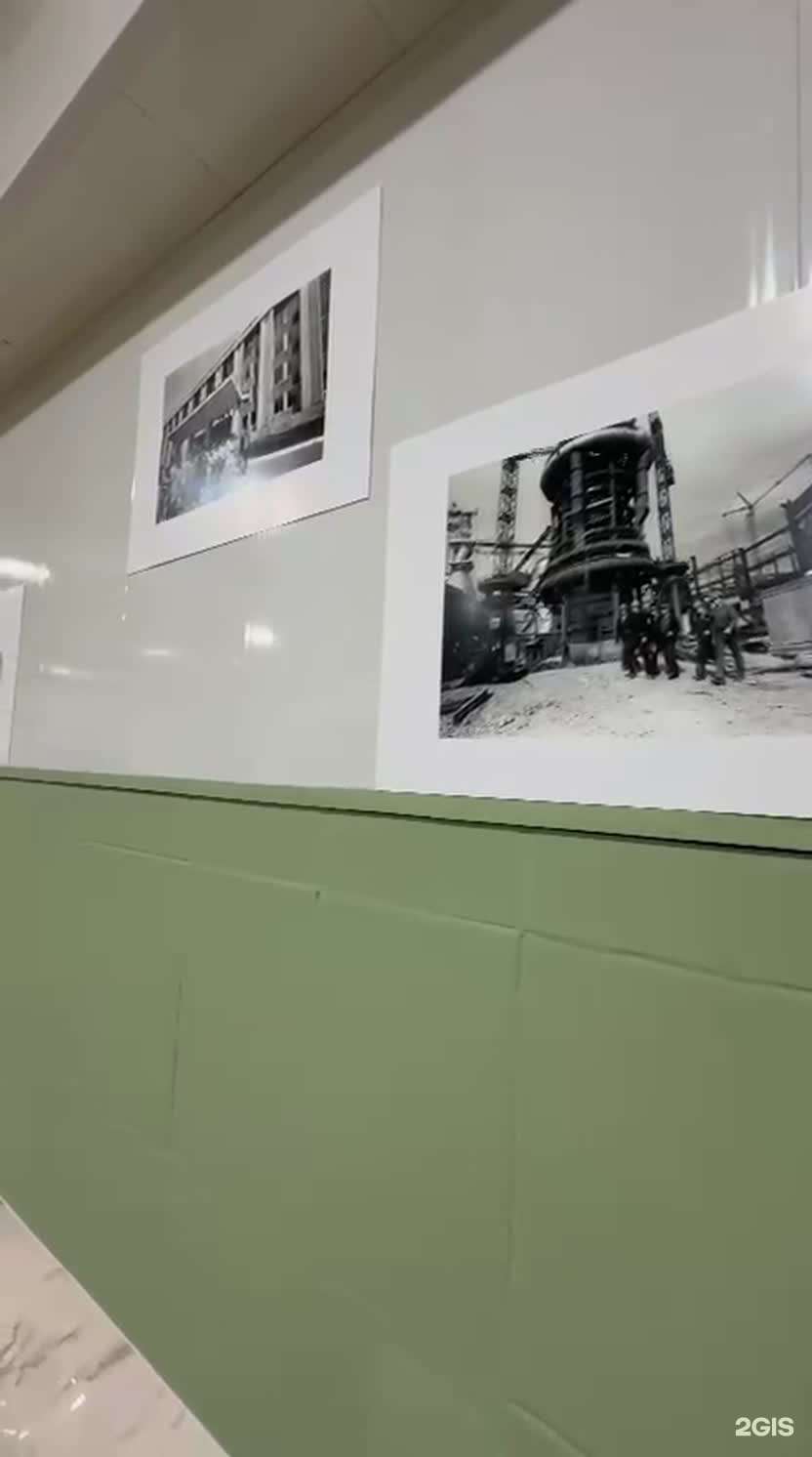 Шахтёр