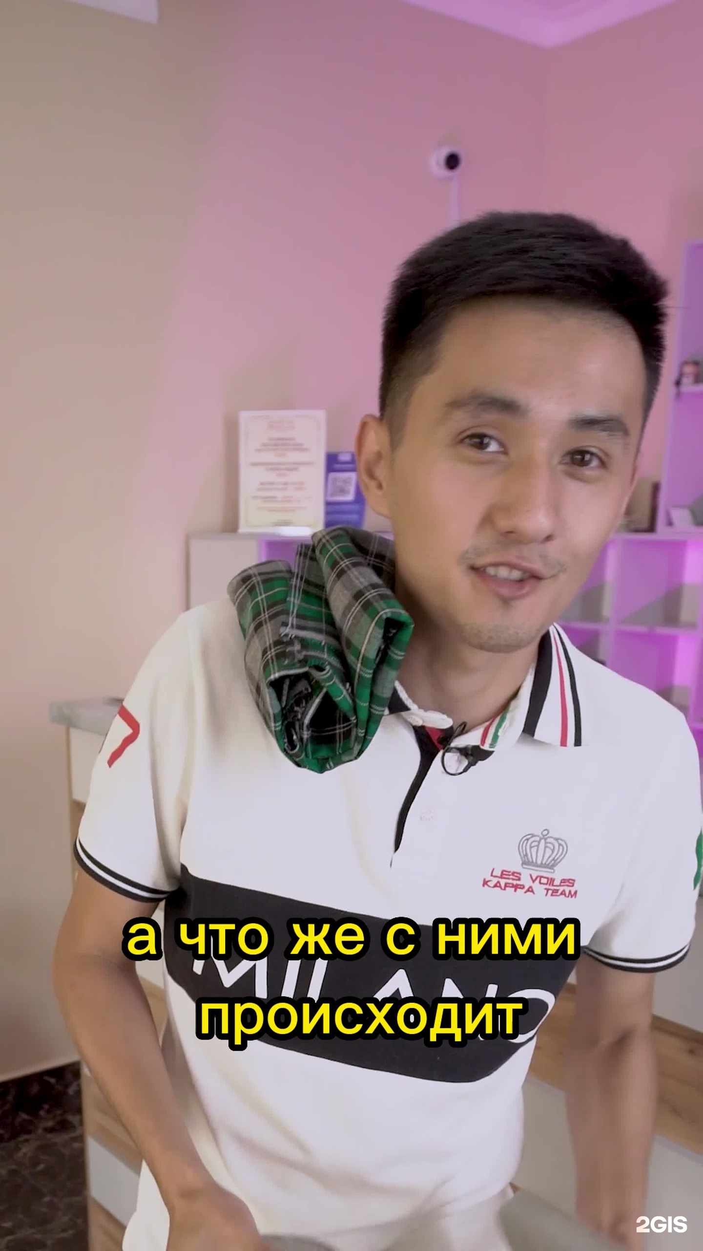 ПарHouse
