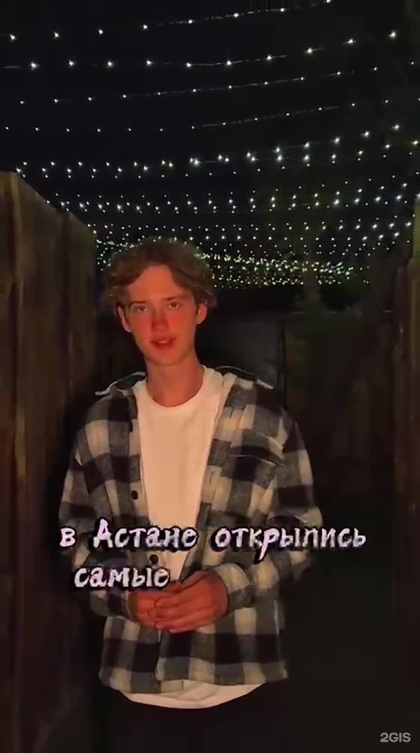Жар да Пар