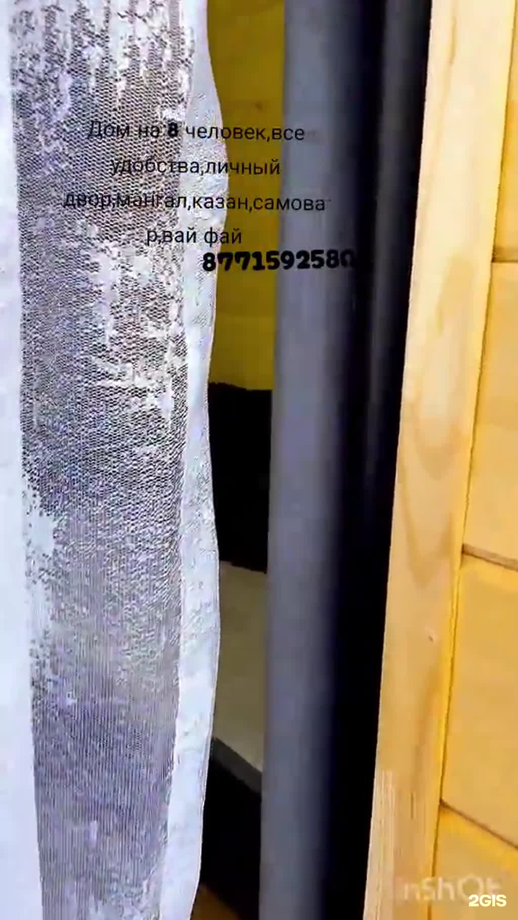 У Михалыча