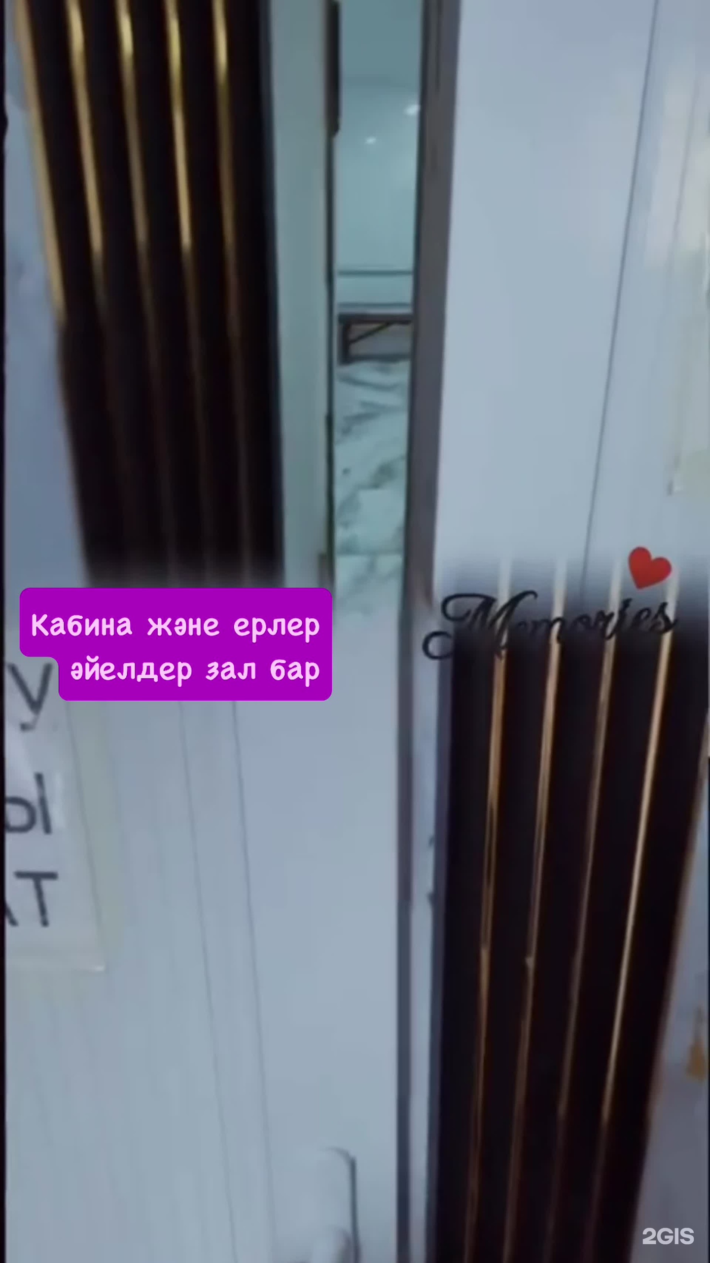 Дина