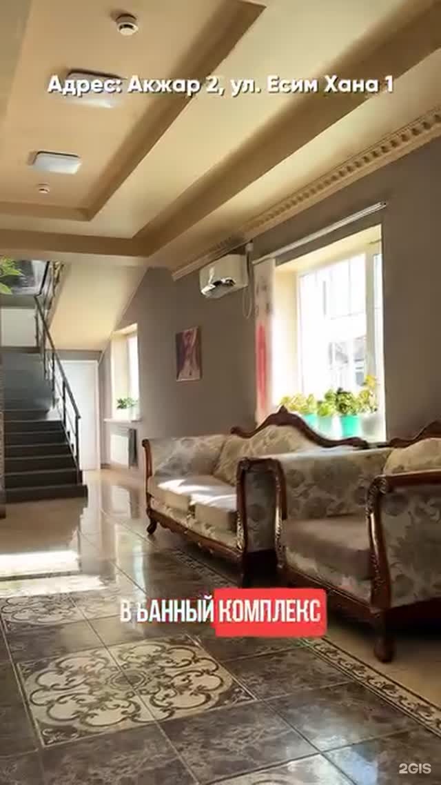 Кемел