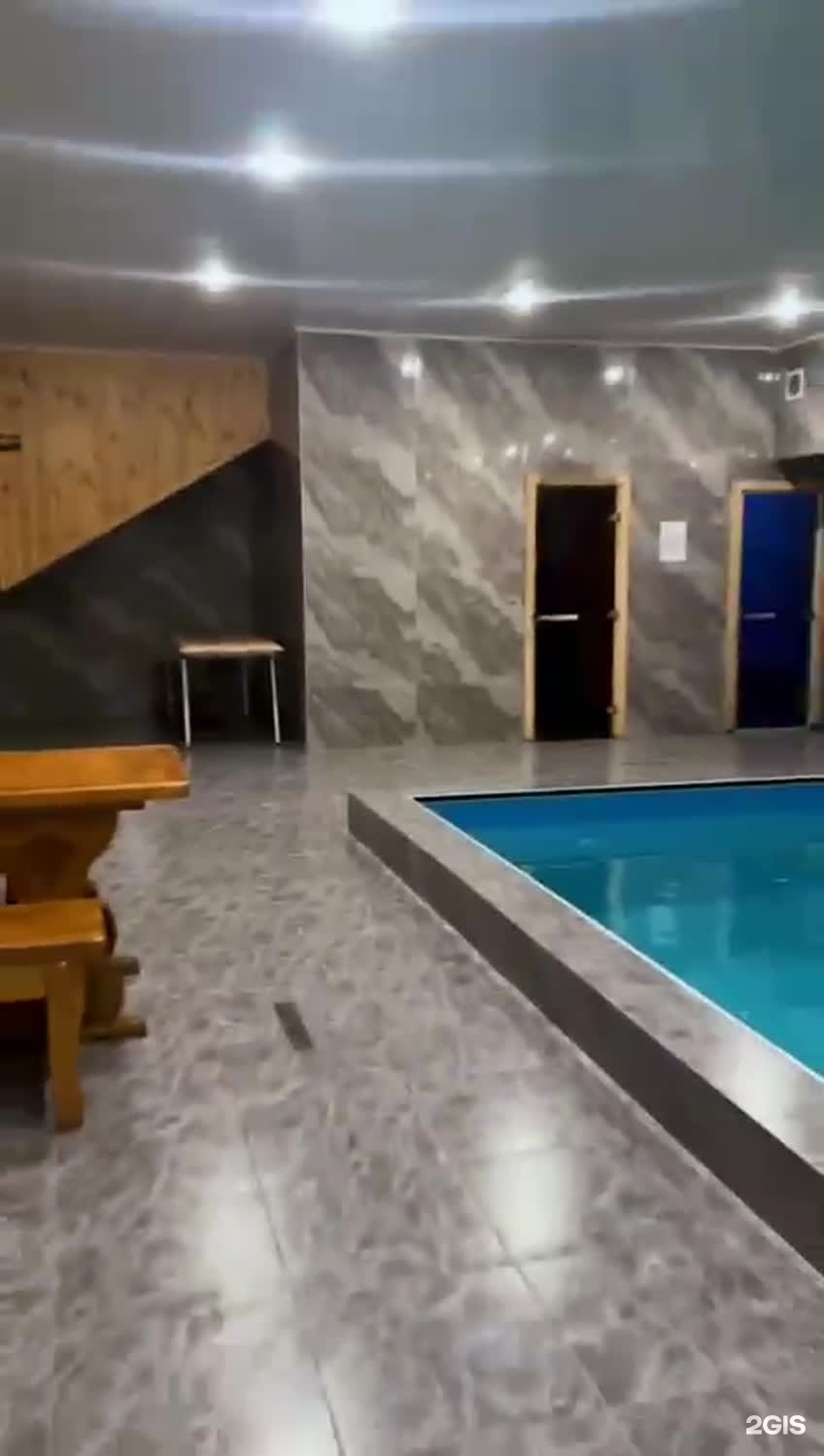 Босс