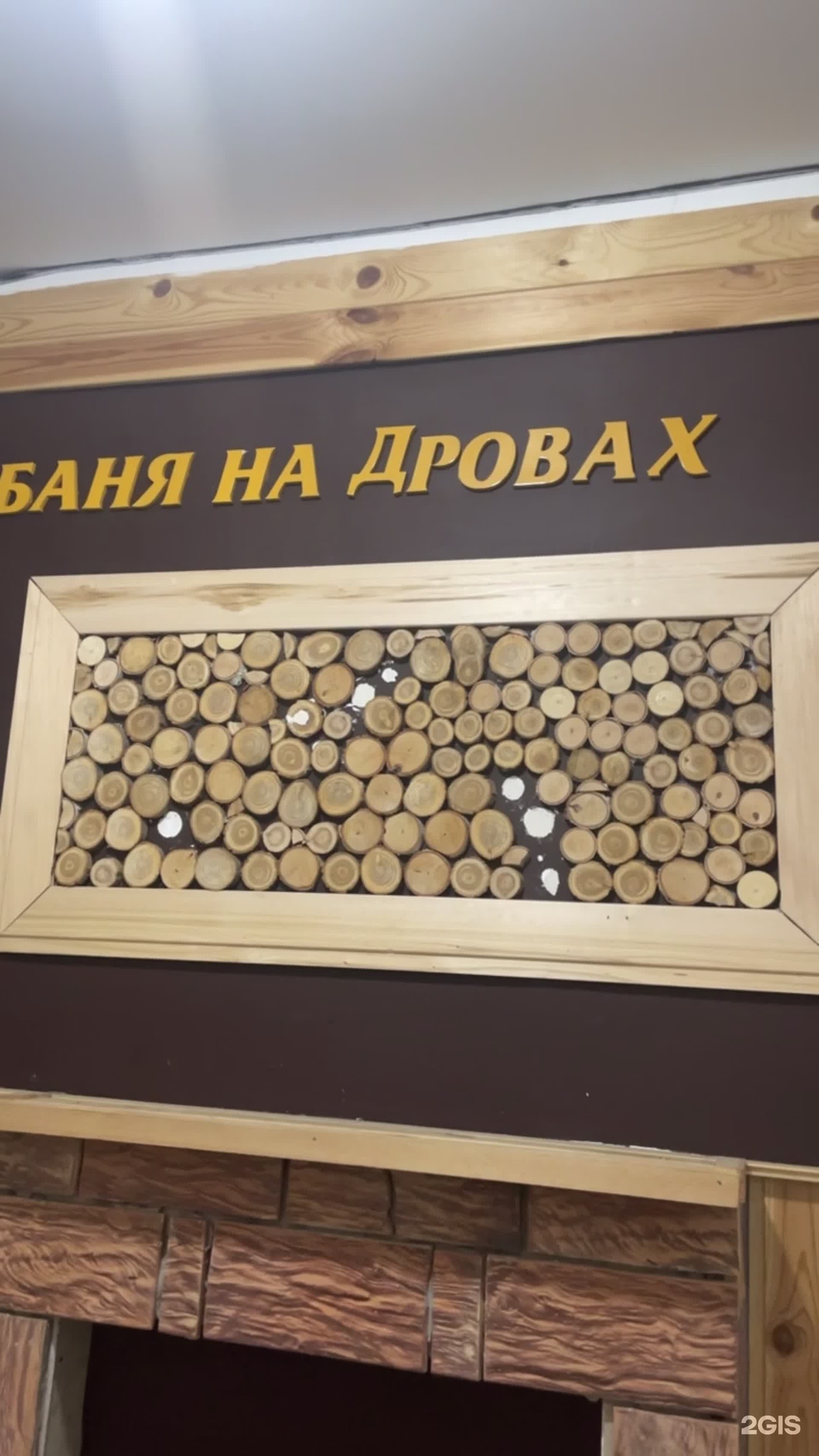 Рахман бұлағы
