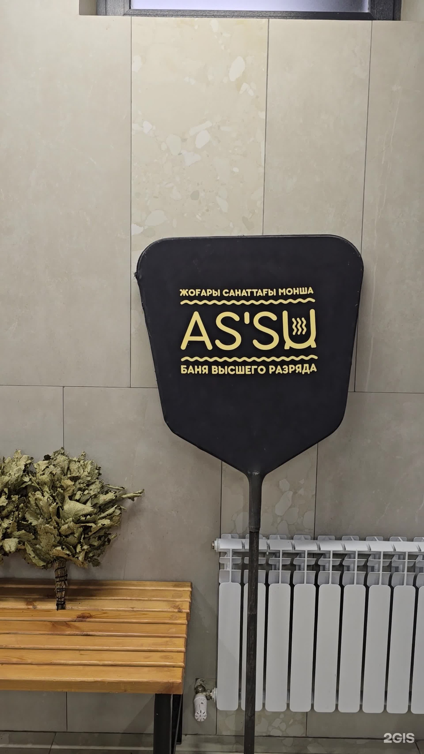 As`su