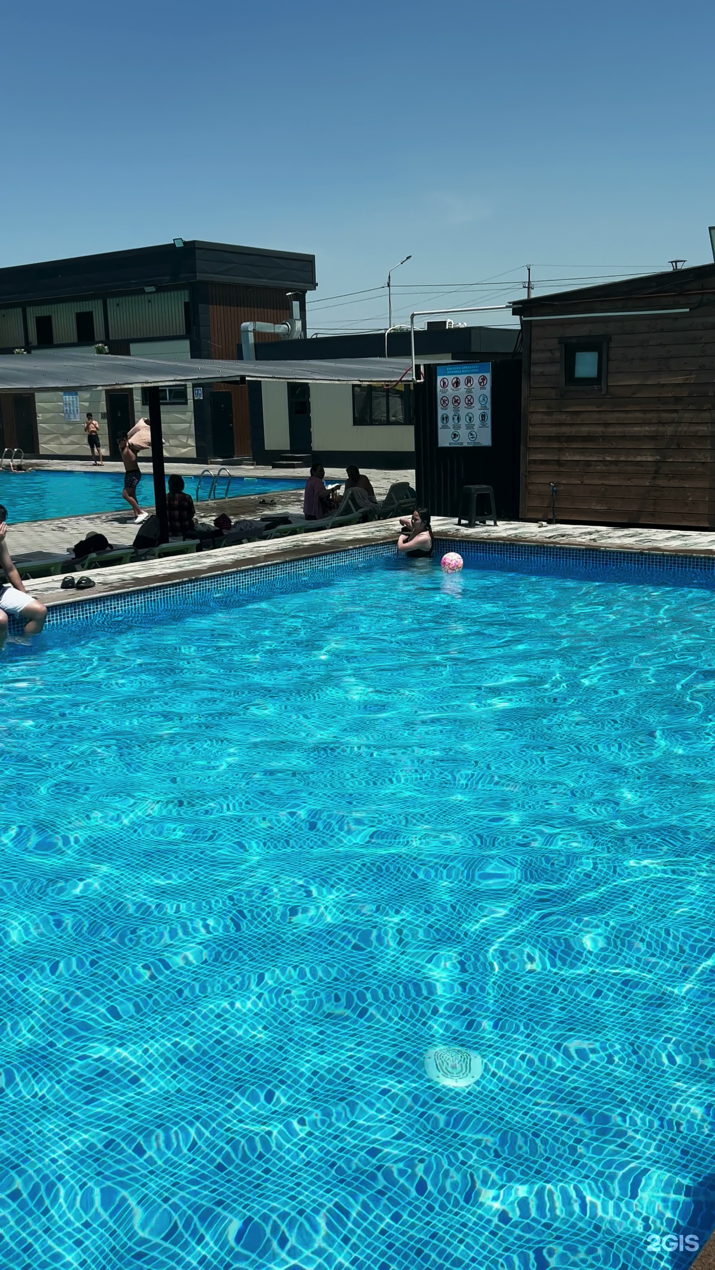 Ais pool