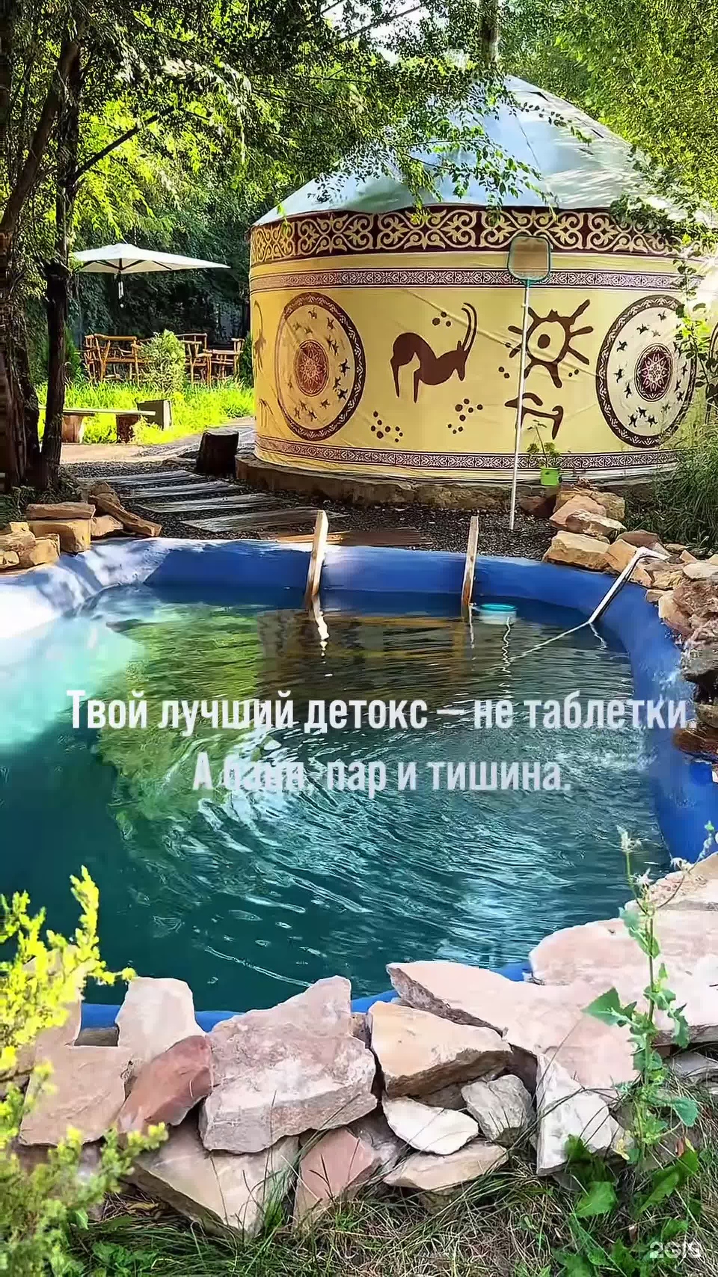 Qazaq Monsha